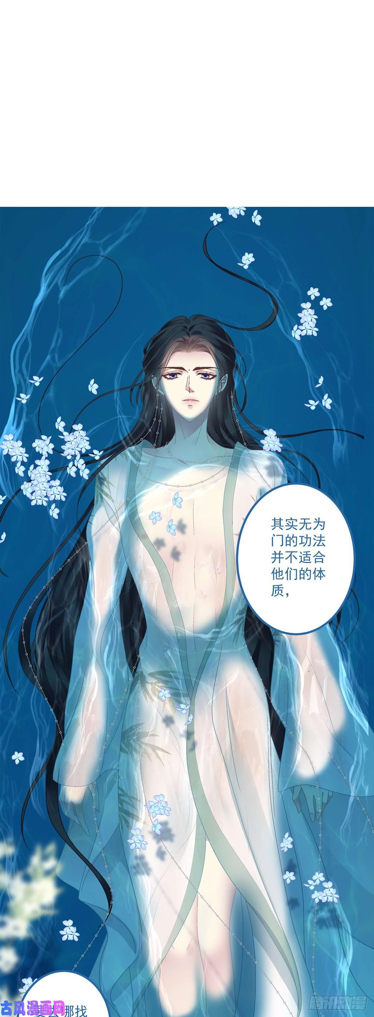 黑化大佬驯养指南把他灌醉！