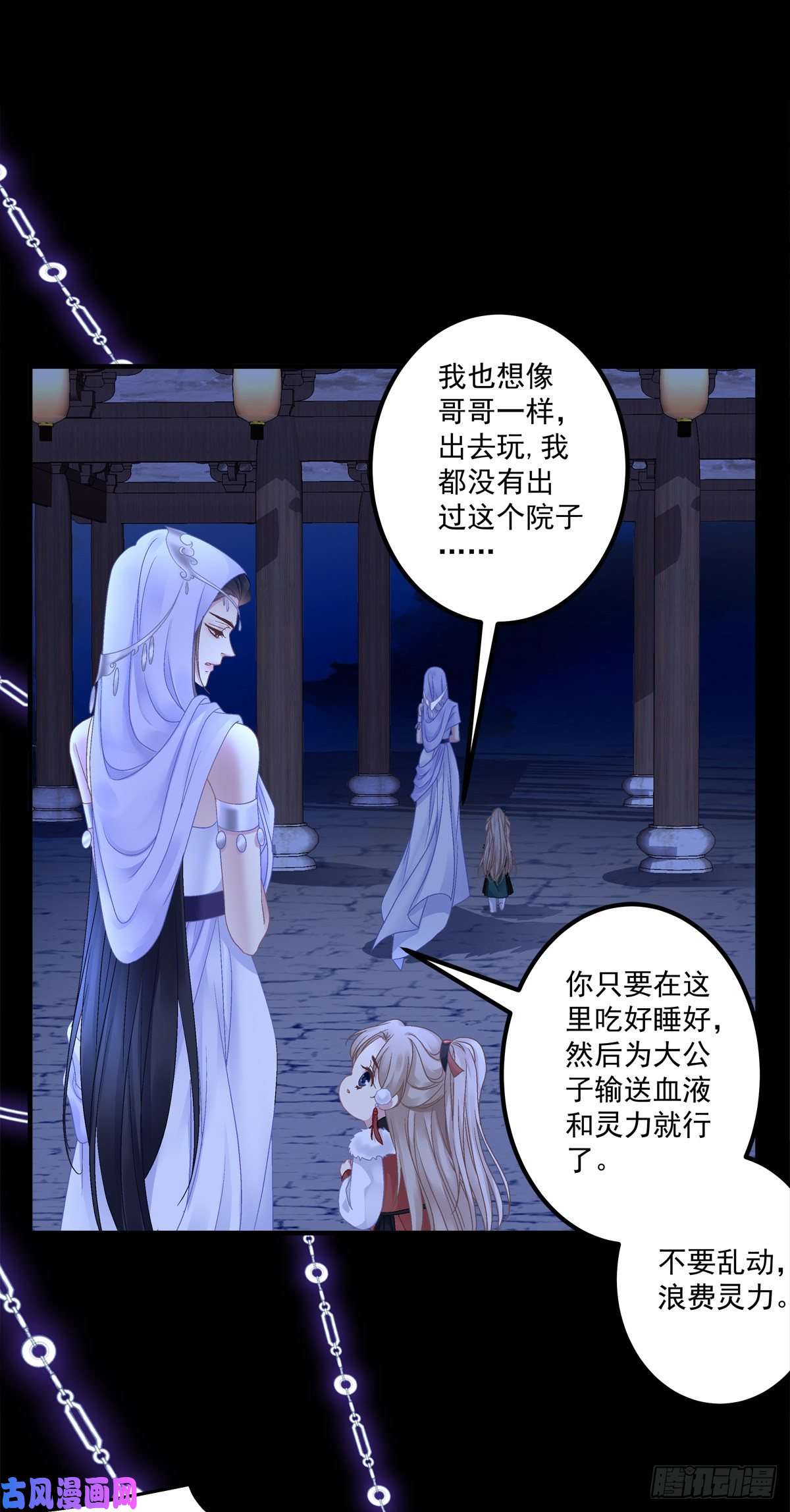 黑化大佬驯养指南把他灌醉！