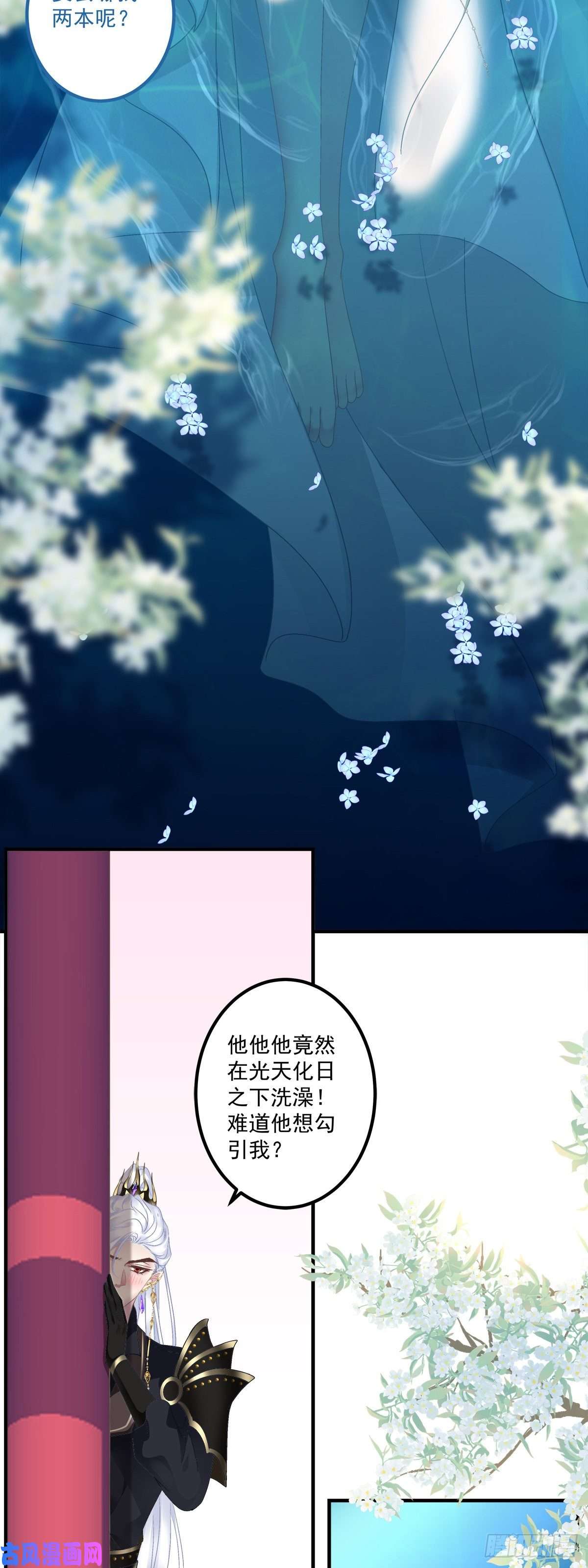 黑化大佬驯养指南把他灌醉！