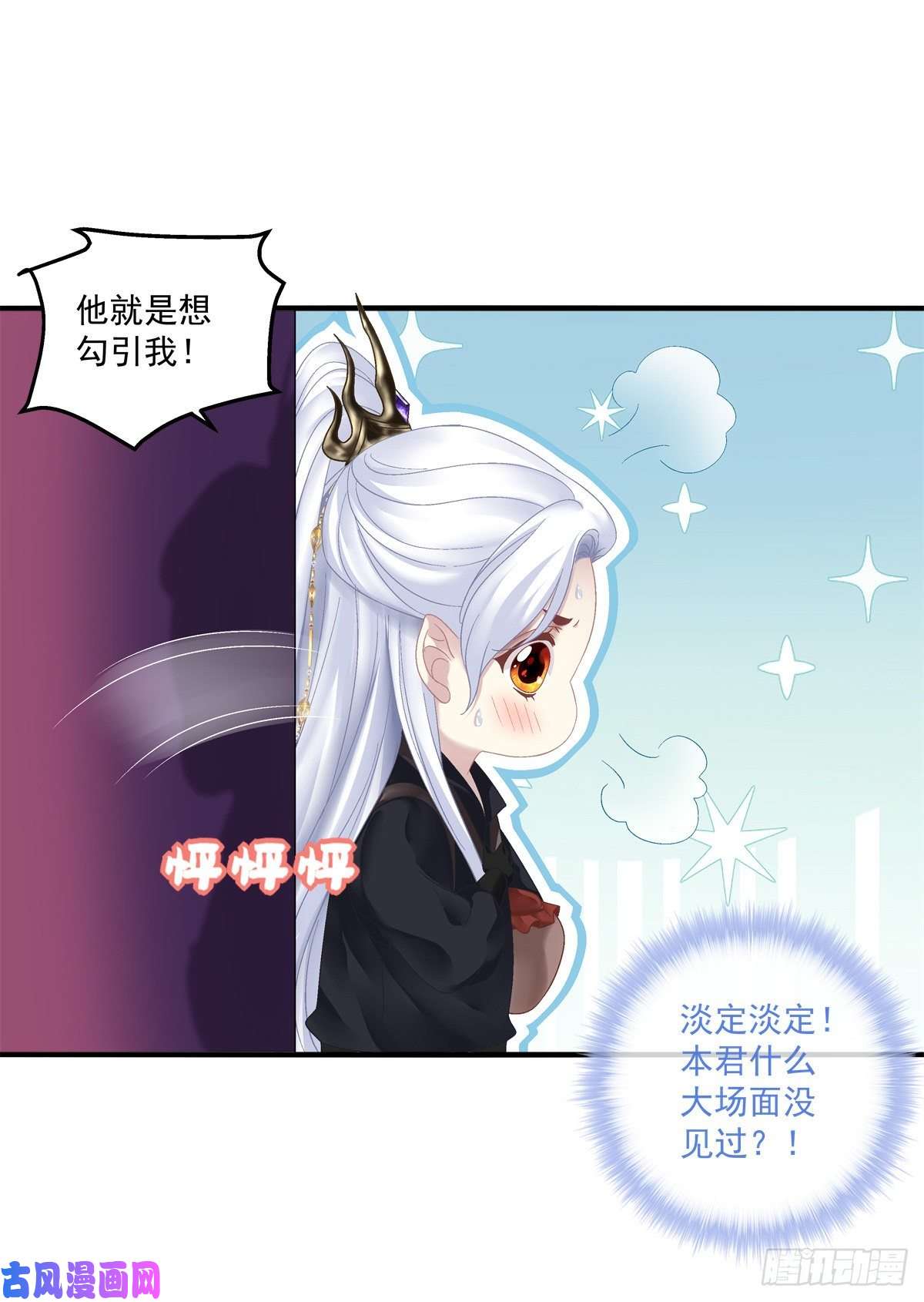 黑化大佬驯养指南把他灌醉！