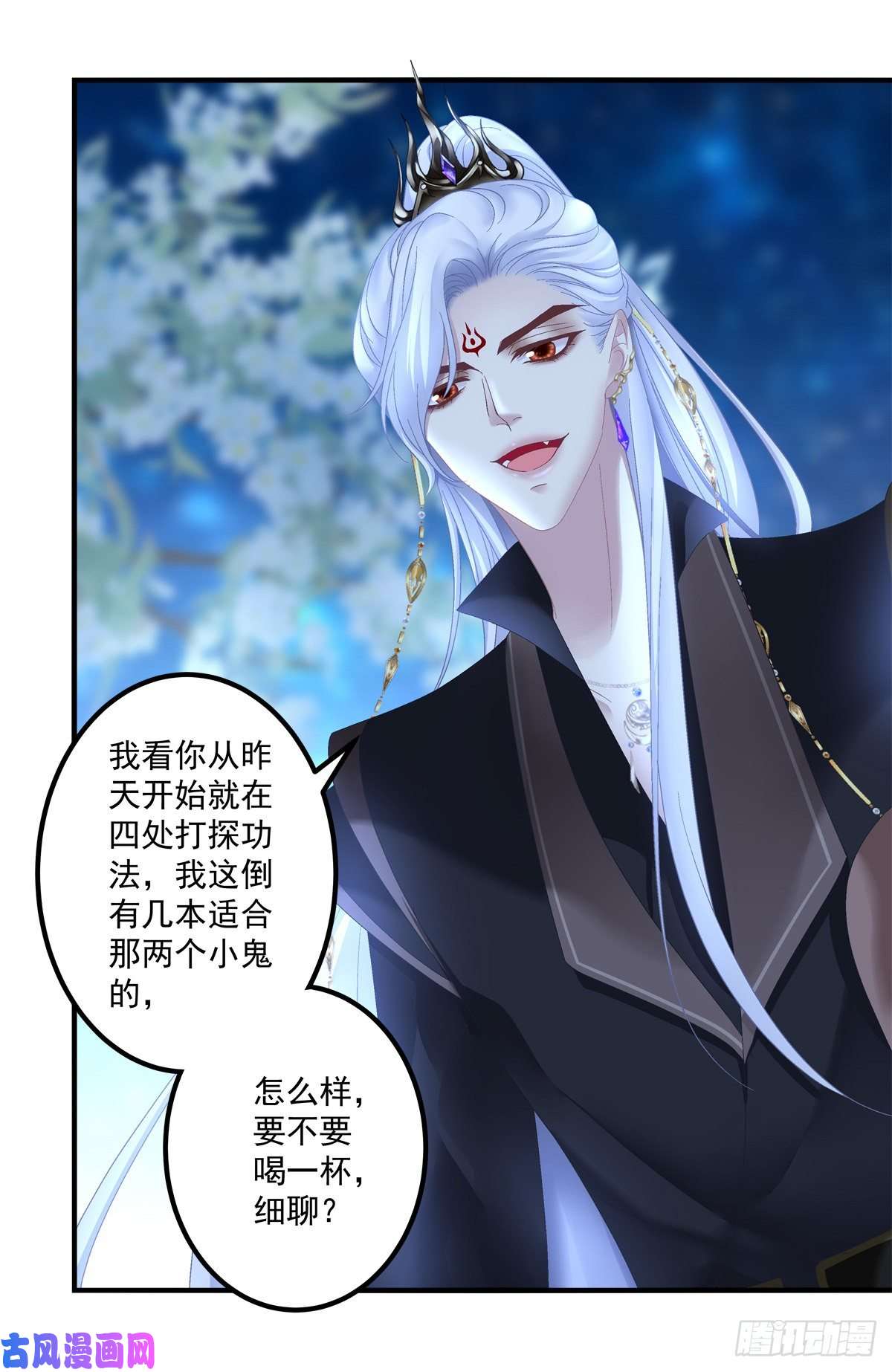 黑化大佬驯养指南把他灌醉！