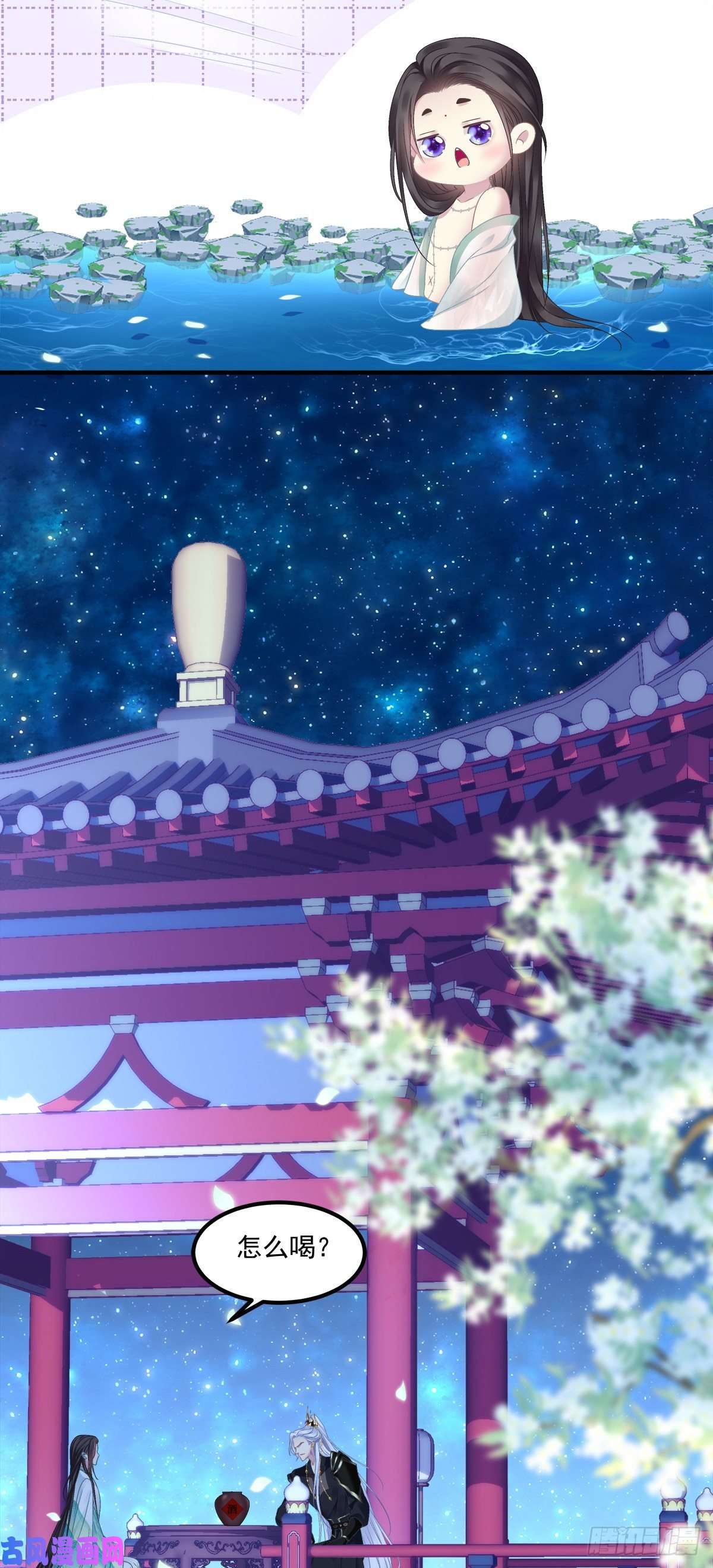 黑化大佬驯养指南把他灌醉！