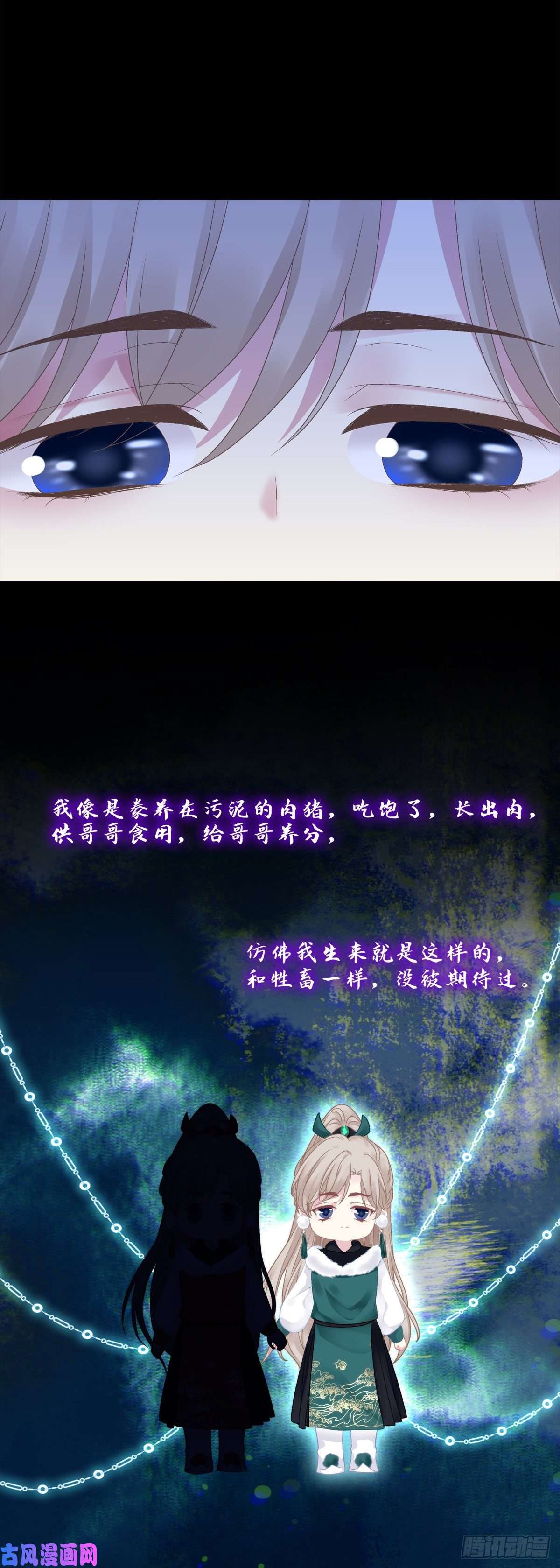 黑化大佬驯养指南把他灌醉！