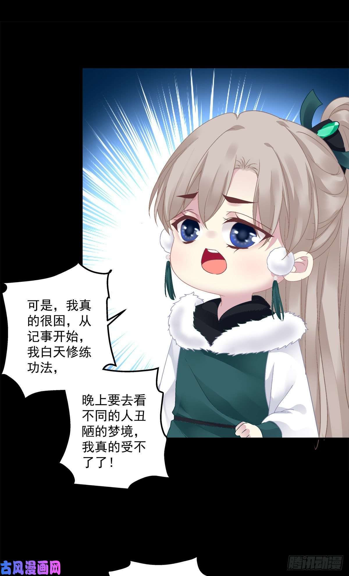 黑化大佬驯养指南把他灌醉！