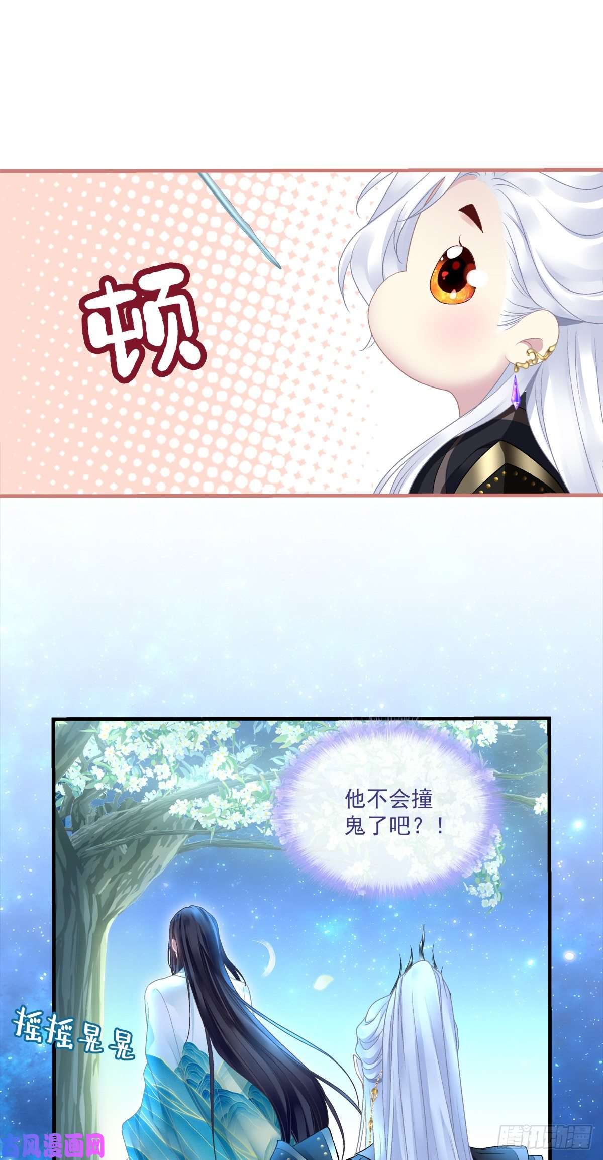 黑化大佬驯养指南酒后乱xing！