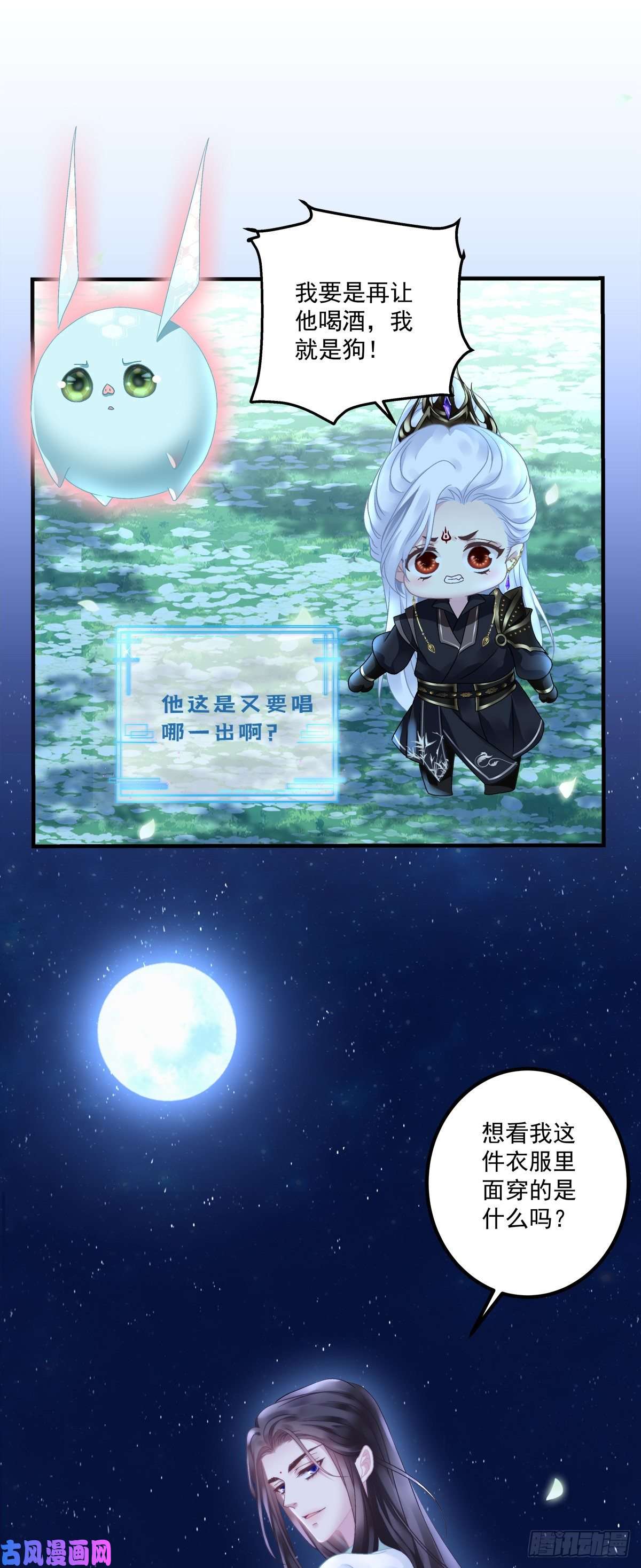 黑化大佬驯养指南酒后乱xing！