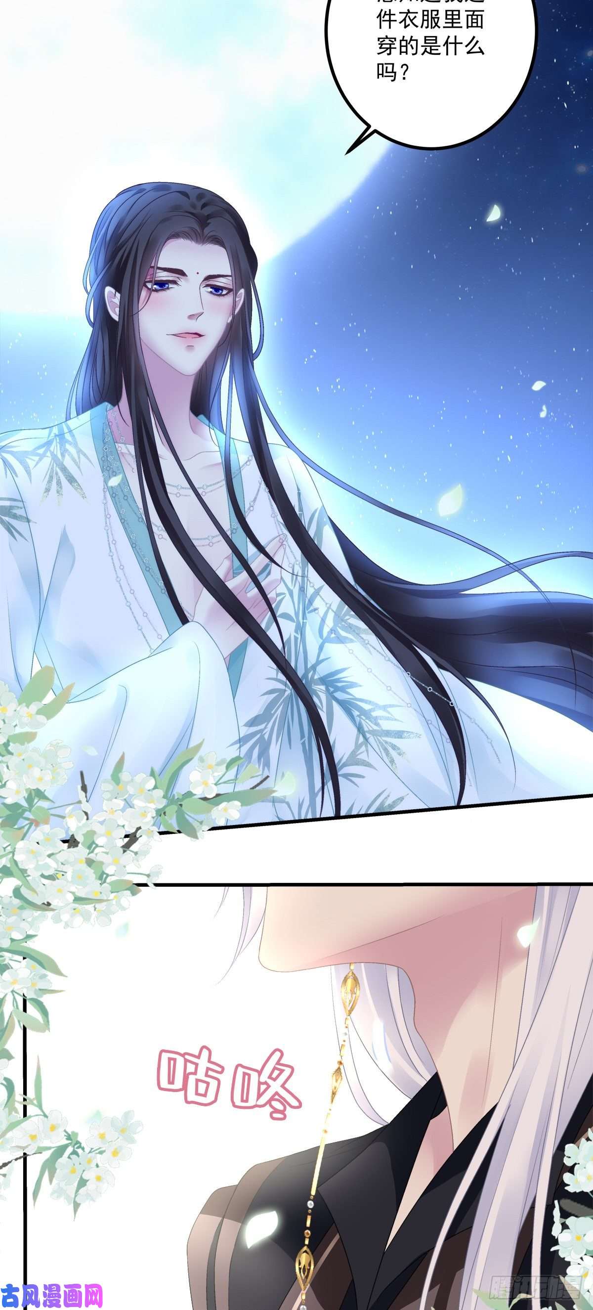 黑化大佬驯养指南酒后乱xing！