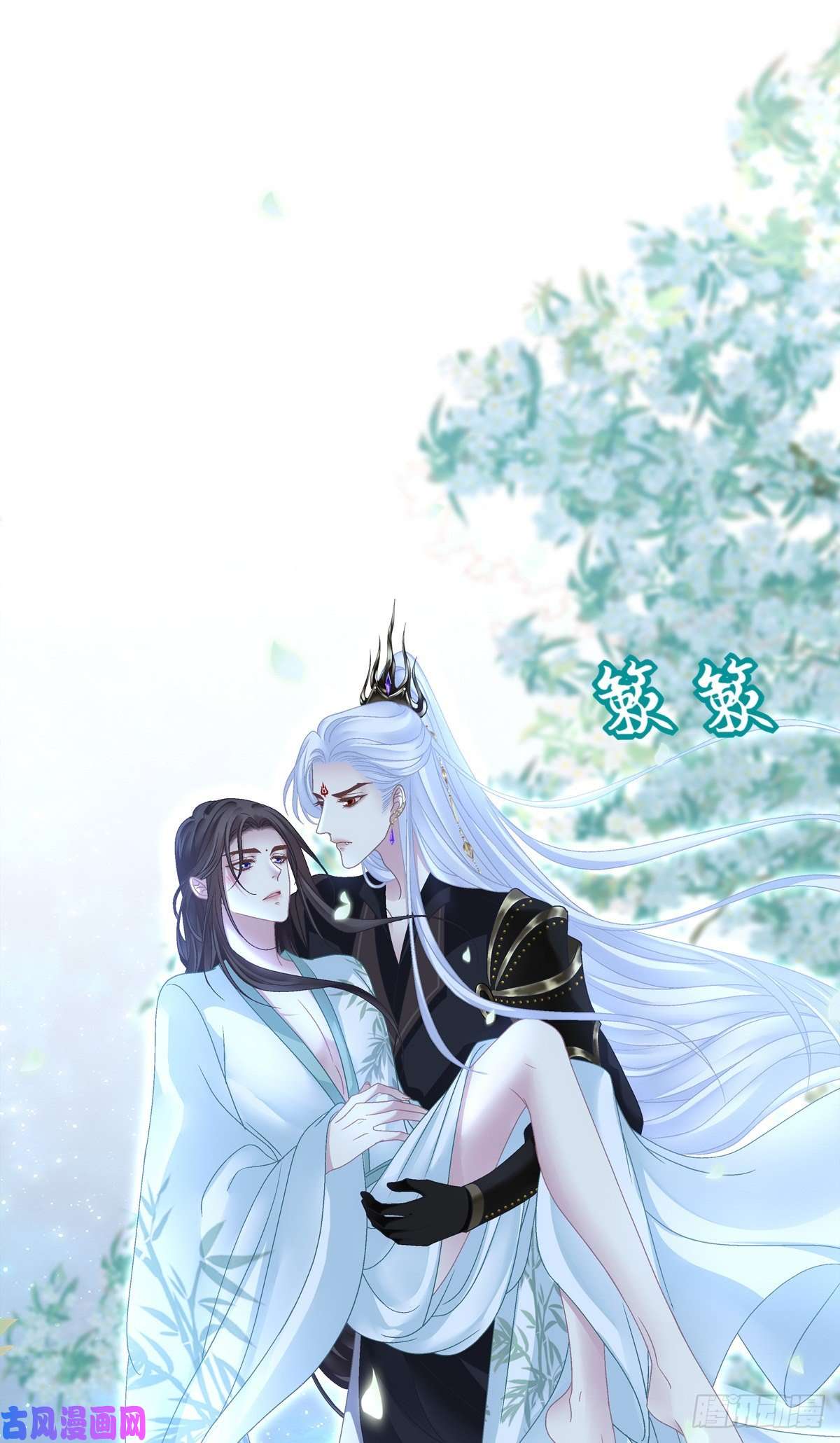 黑化大佬驯养指南酒后乱xing！