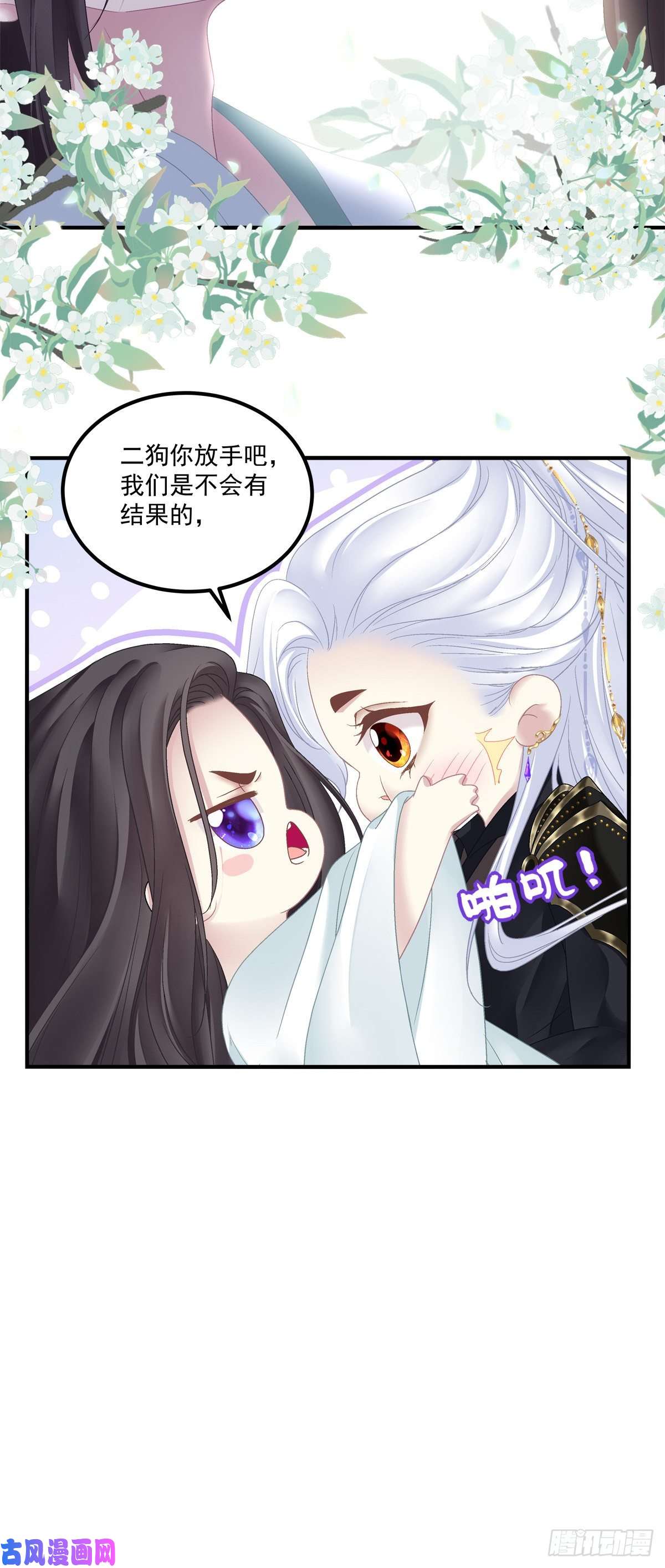 黑化大佬驯养指南酒后乱xing！