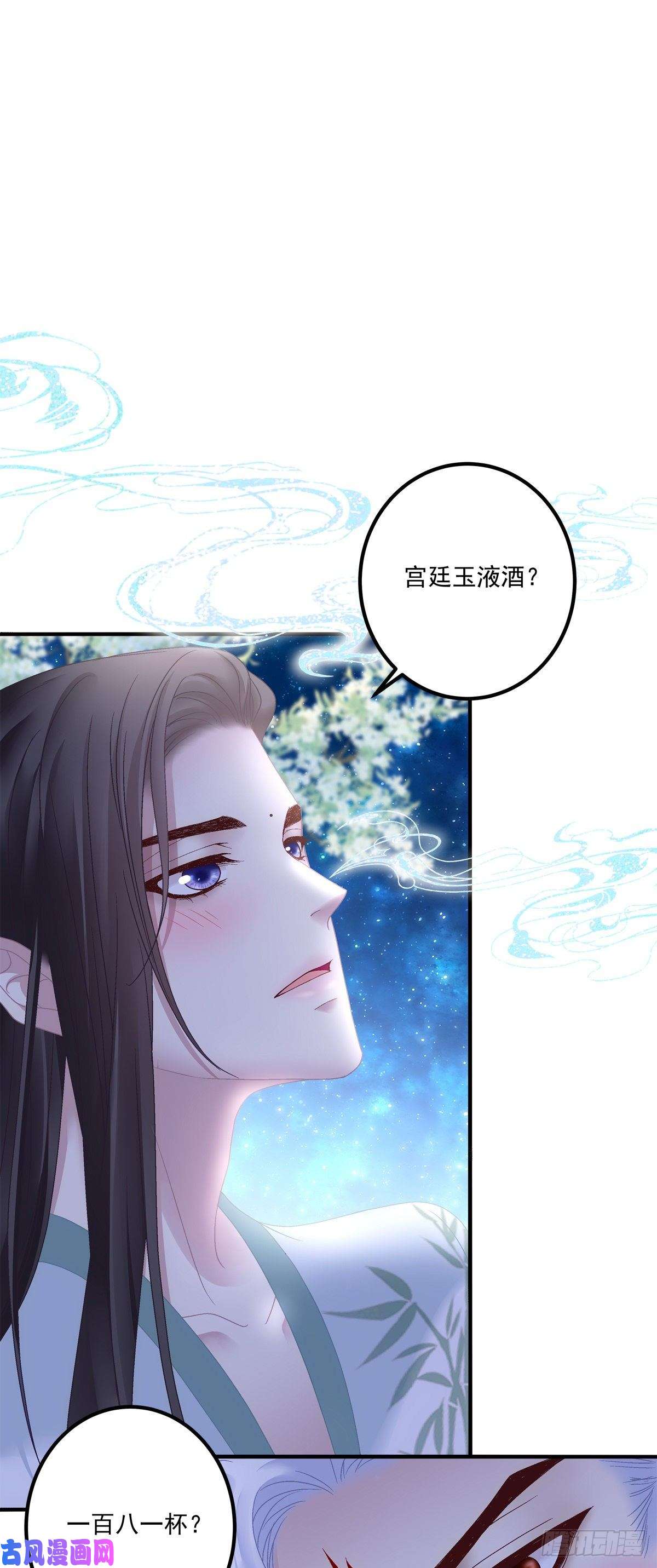 黑化大佬驯养指南酒后乱xing！