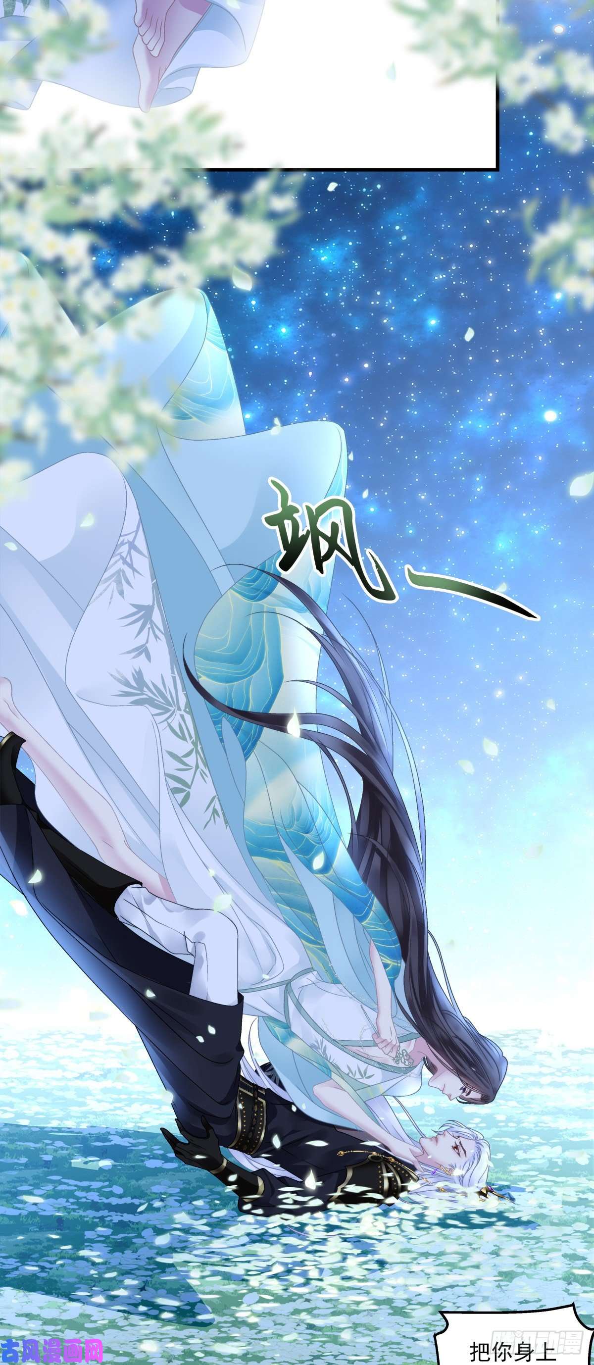 黑化大佬驯养指南酒后乱xing！