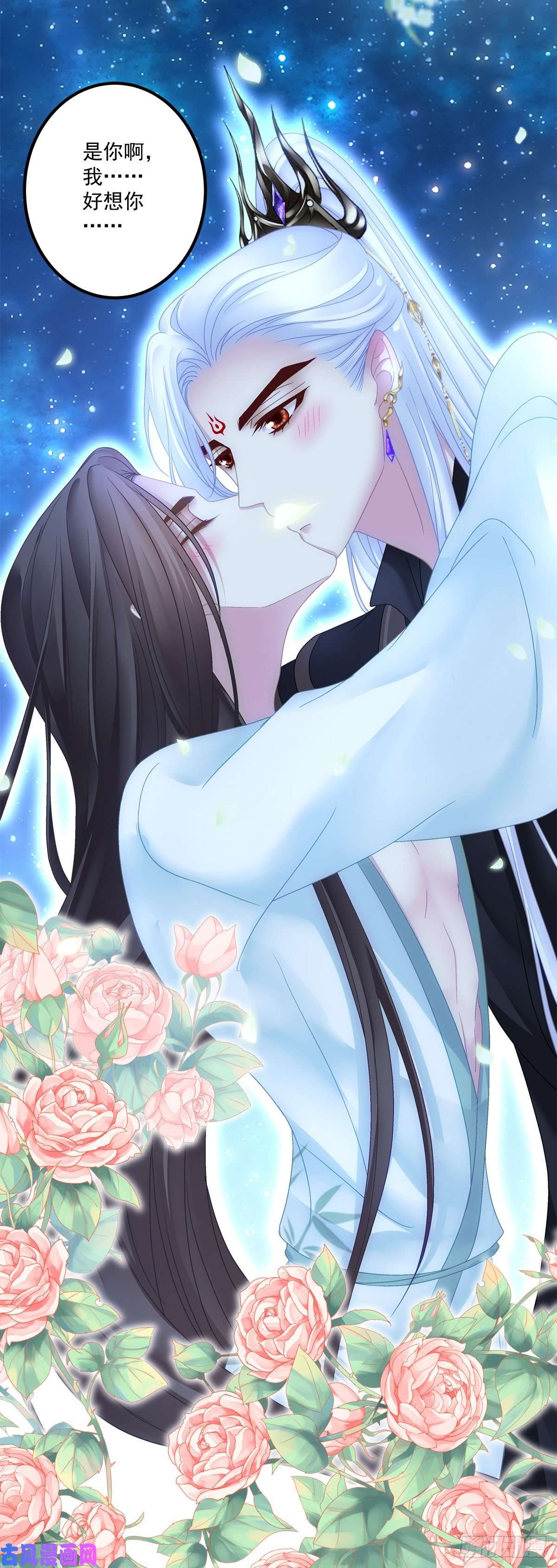 黑化大佬驯养指南酒后乱xing！