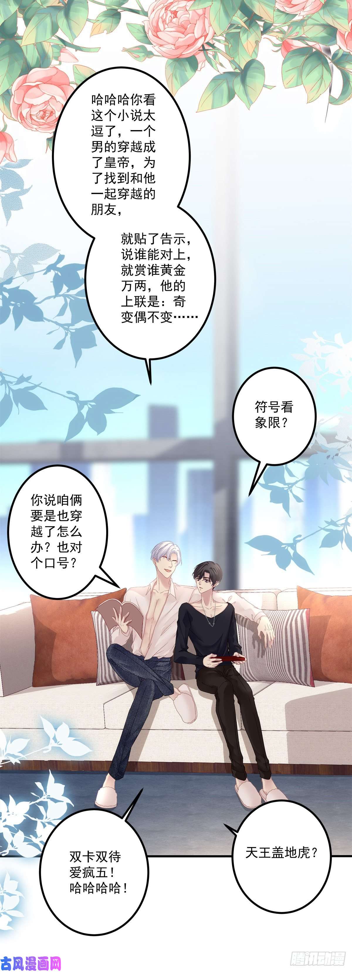 黑化大佬驯养指南酒后乱xing！