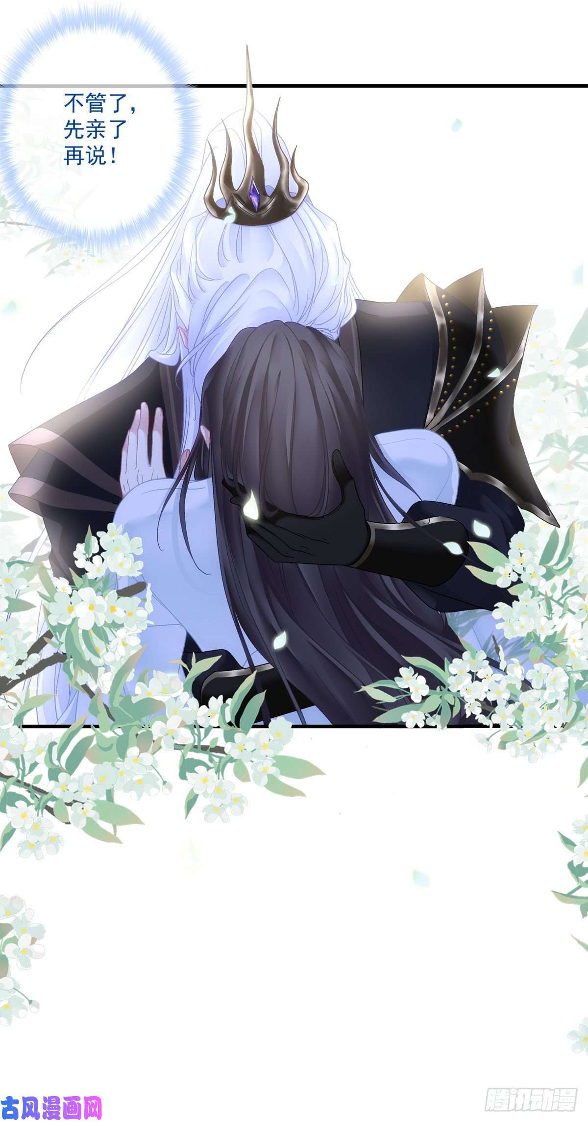 黑化大佬驯养指南酒后乱xing！