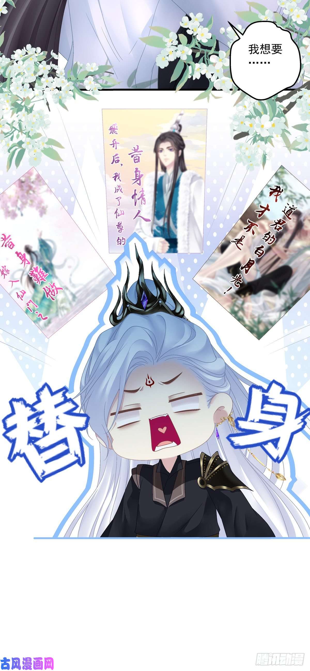 黑化大佬驯养指南酒后乱xing！