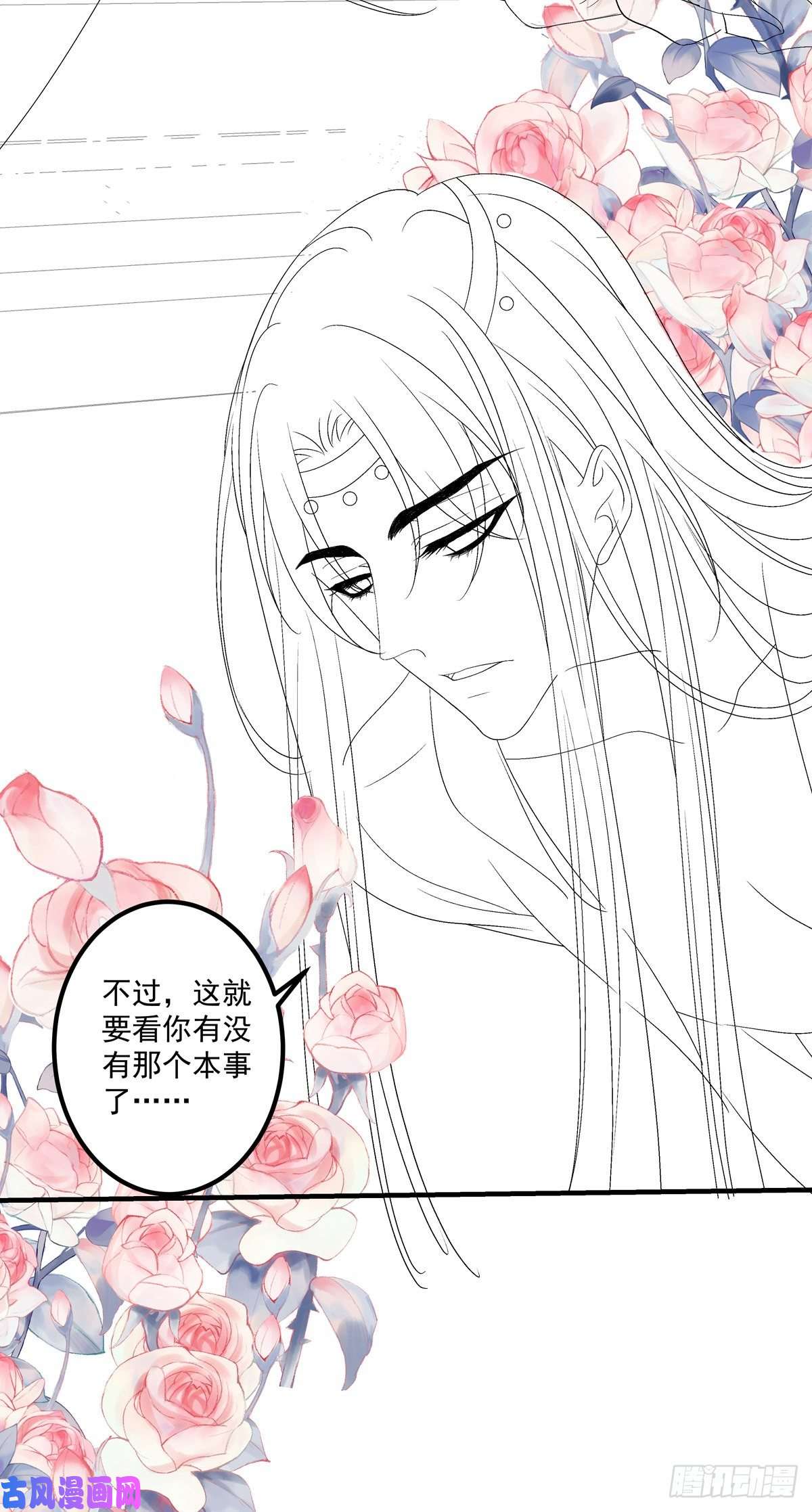 黑化大佬驯养指南酒后乱xing！