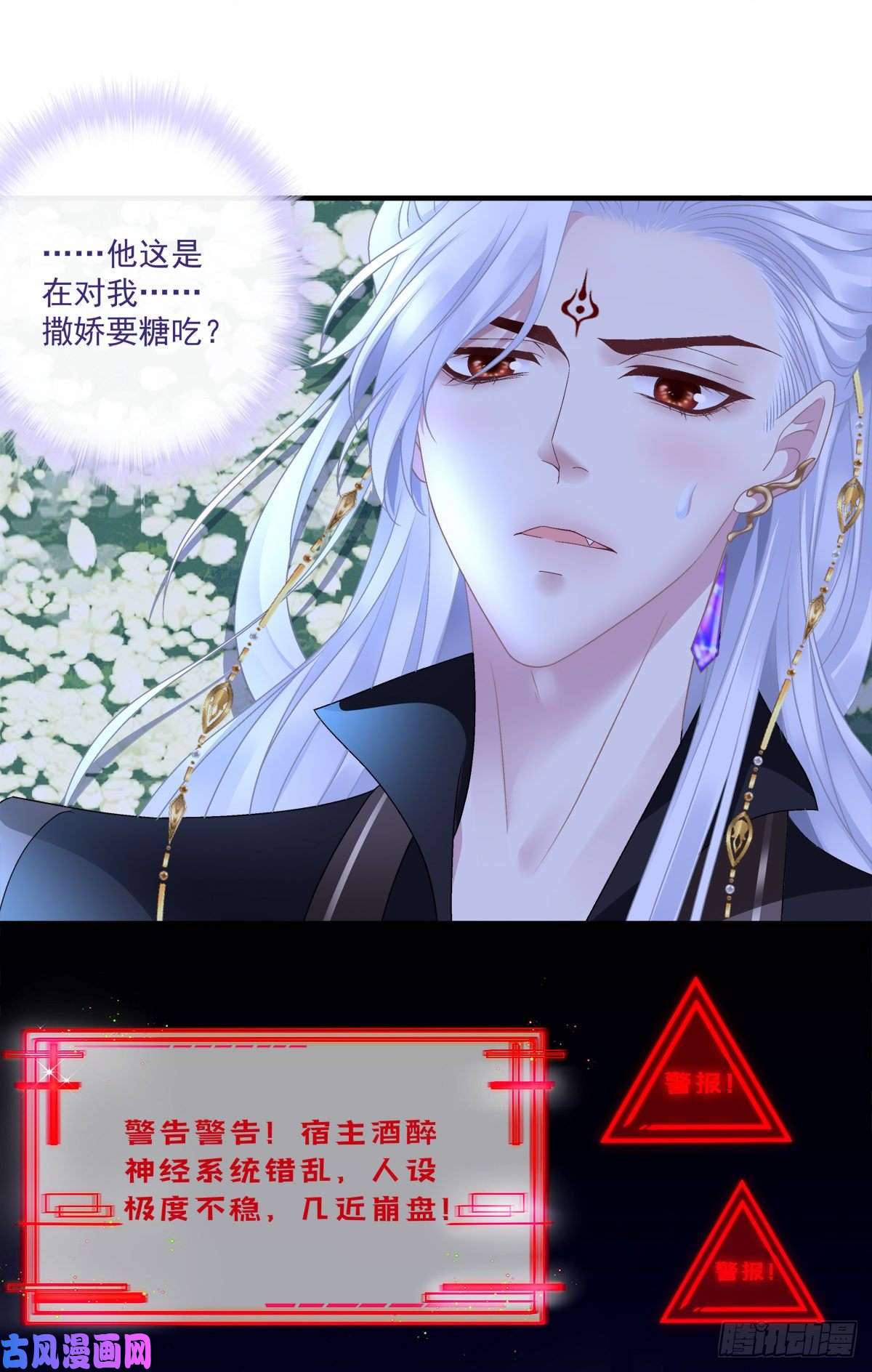 黑化大佬驯养指南酒后乱xing！