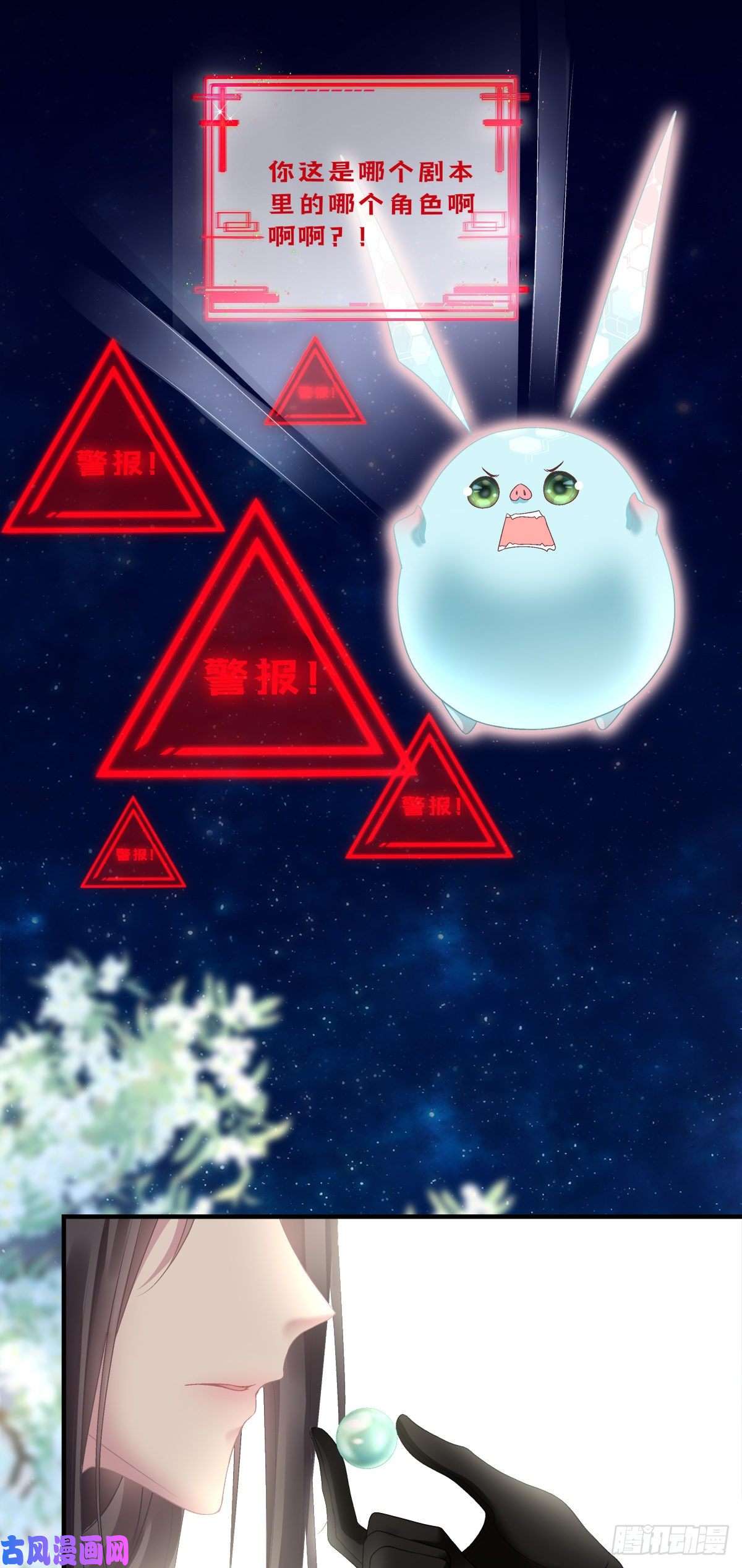 黑化大佬驯养指南酒后乱xing！