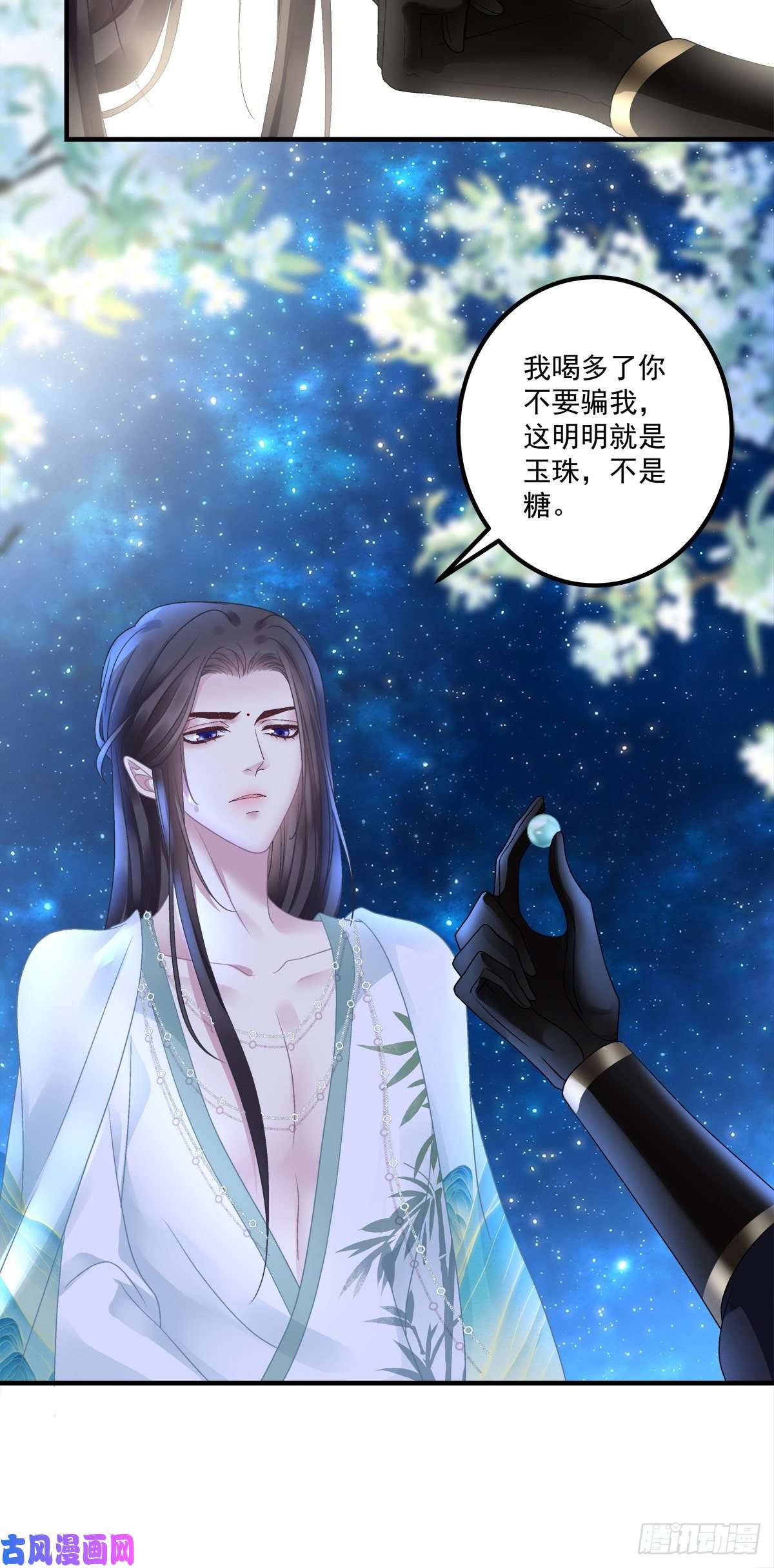 黑化大佬驯养指南酒后乱xing！