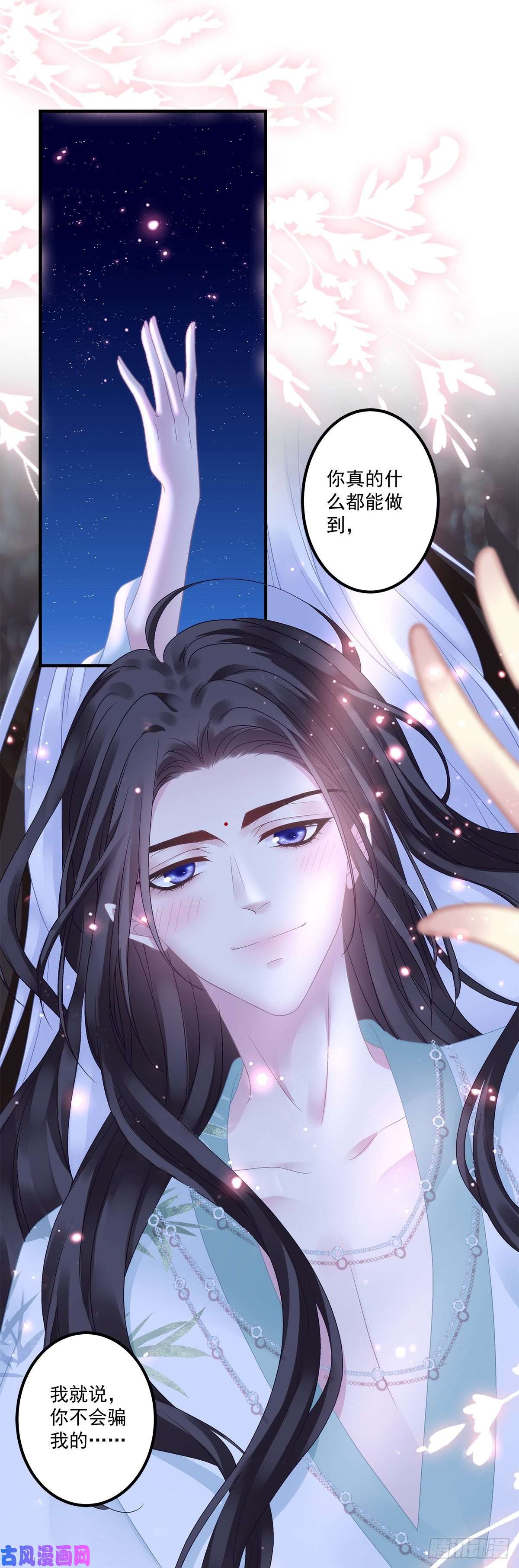 黑化大佬驯养指南只要你要，只要我有！