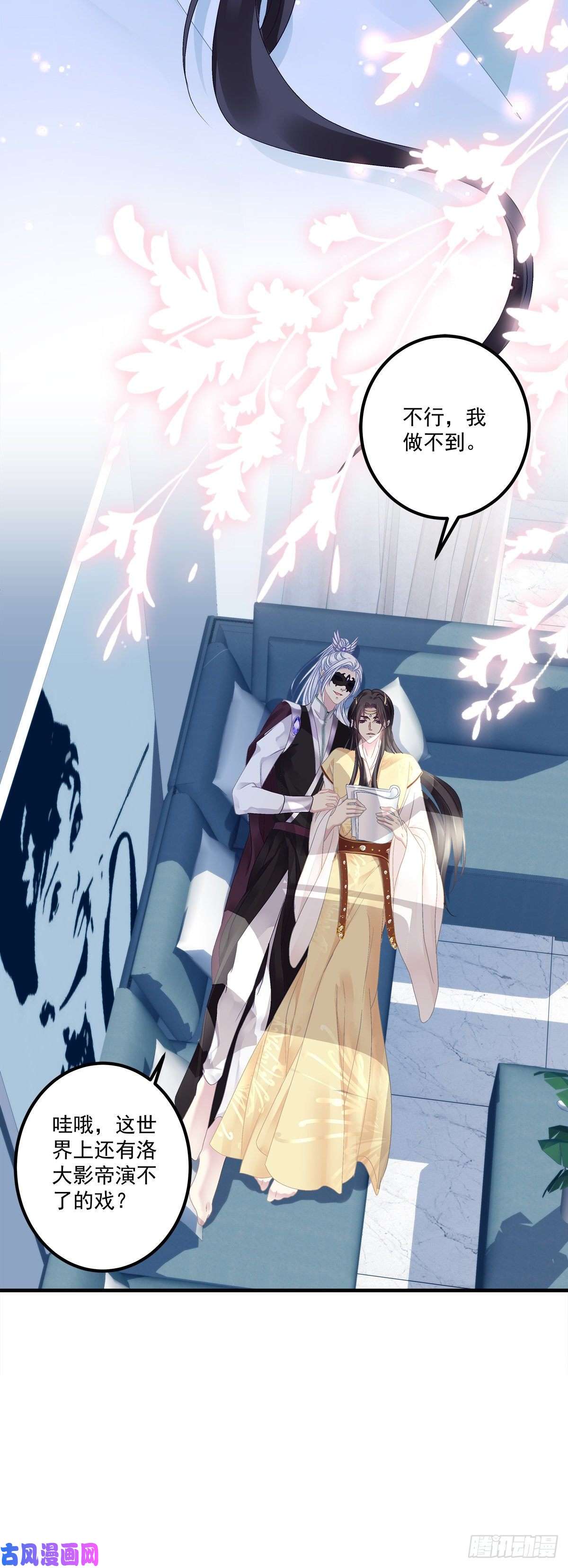 黑化大佬驯养指南只要你要，只要我有！