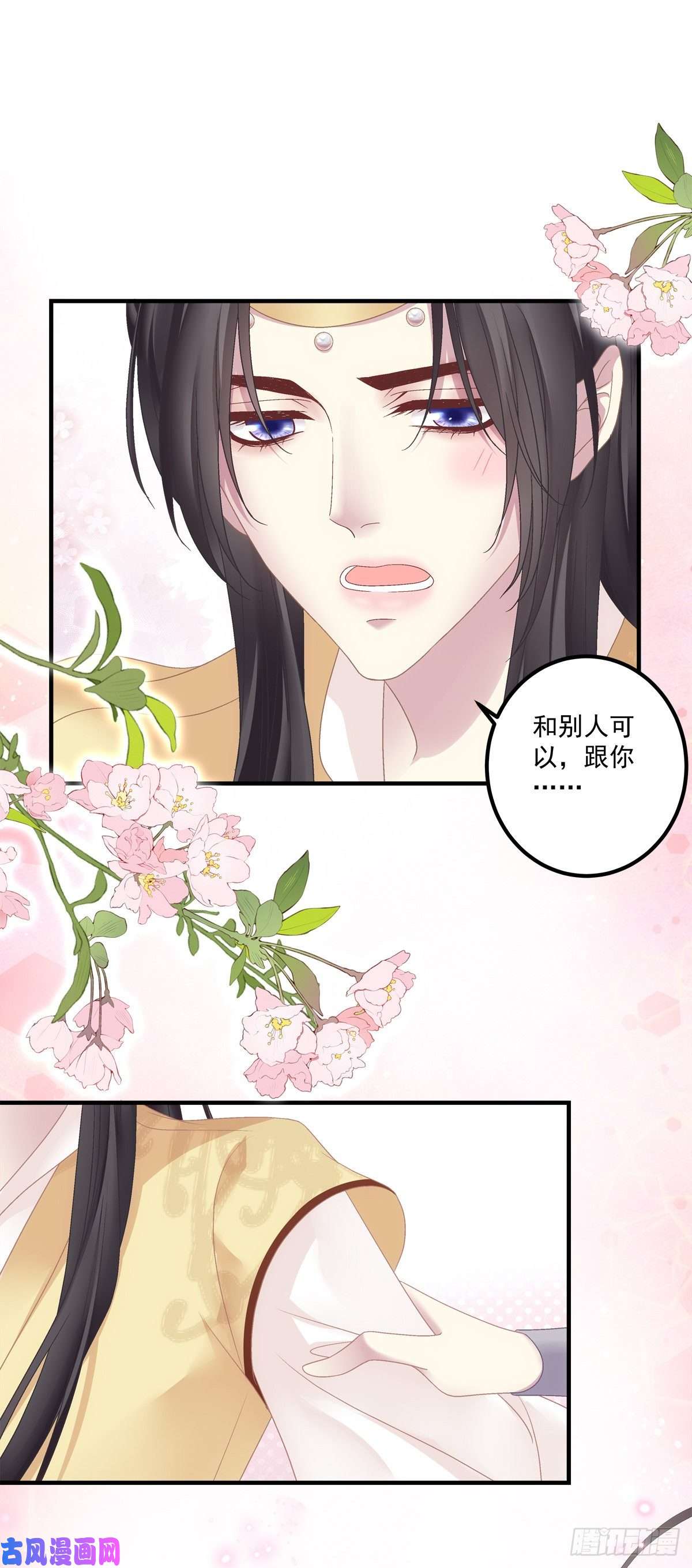 黑化大佬驯养指南只要你要，只要我有！