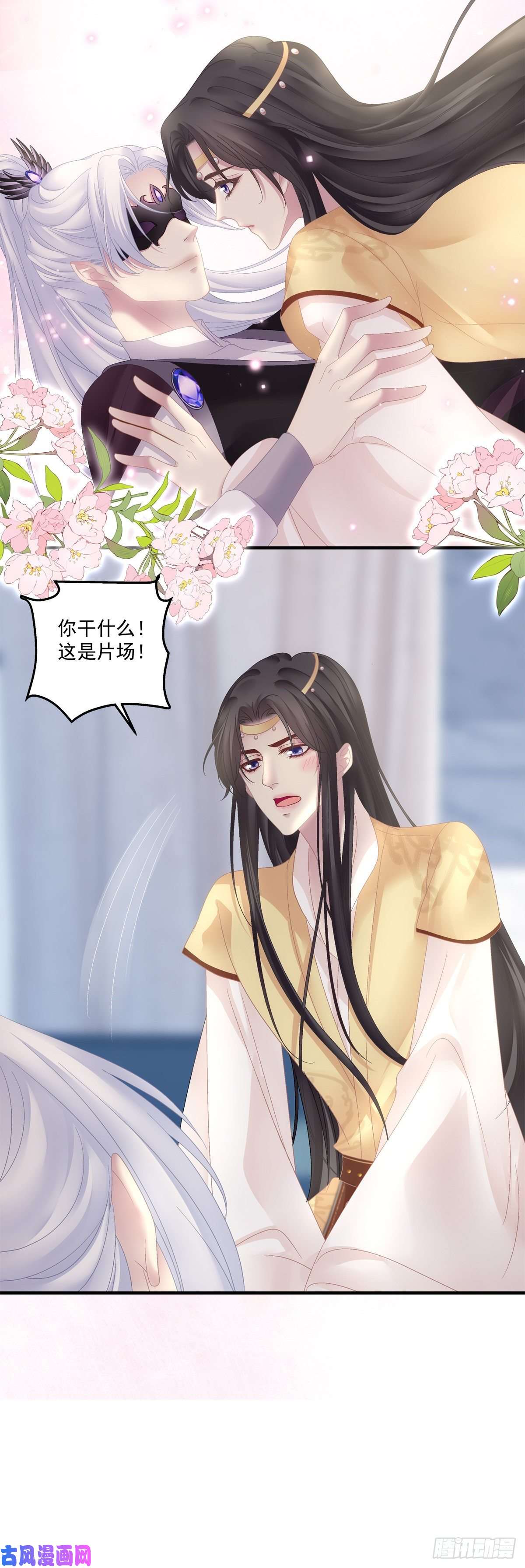 黑化大佬驯养指南只要你要，只要我有！