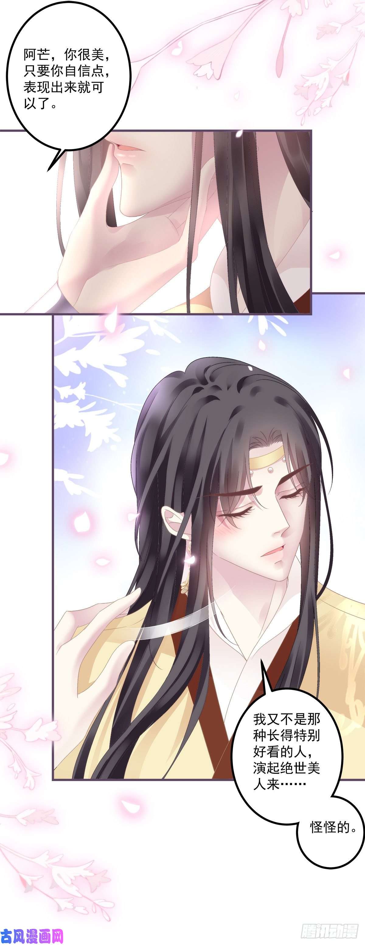 黑化大佬驯养指南只要你要，只要我有！