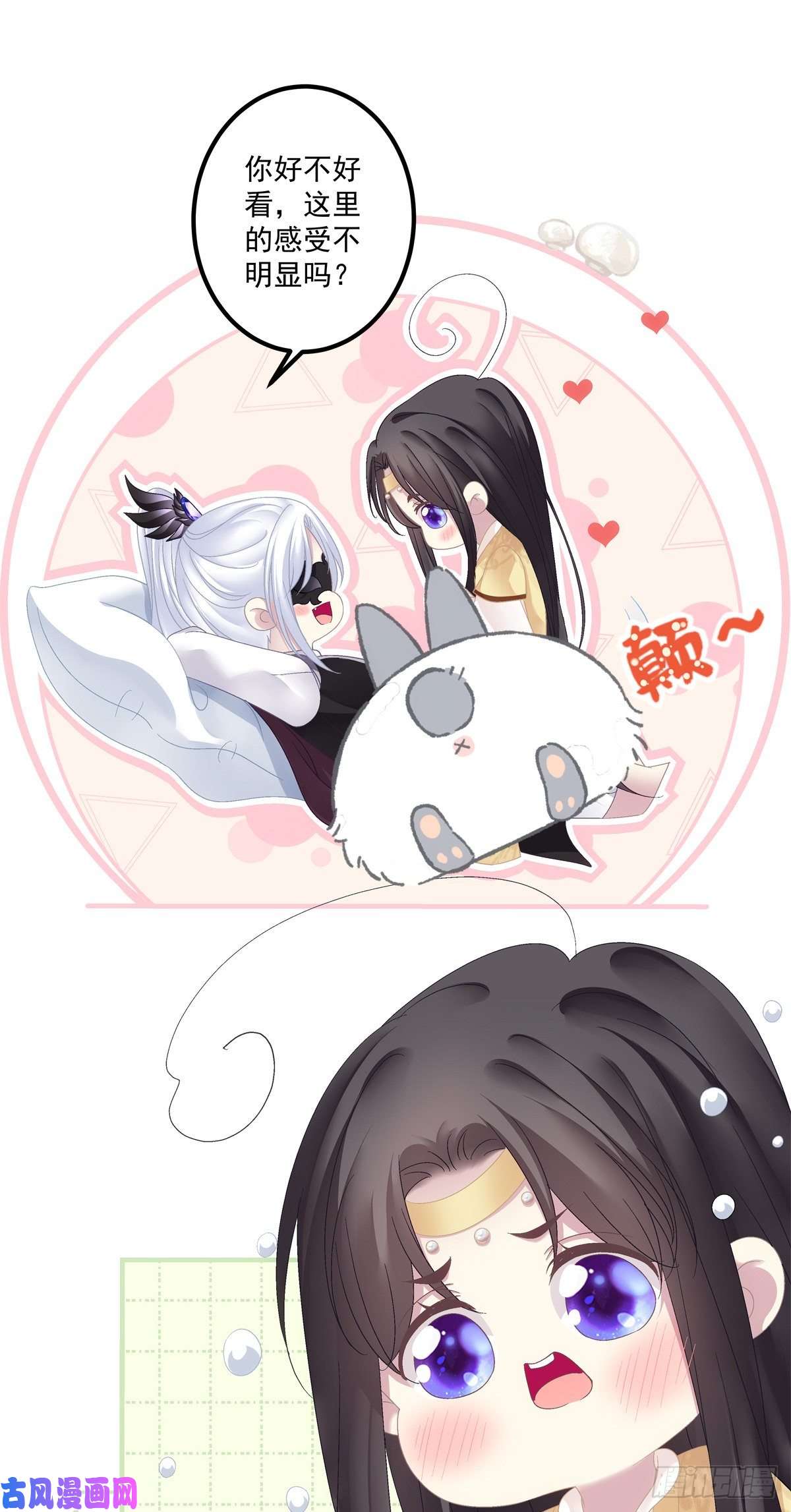 黑化大佬驯养指南只要你要，只要我有！