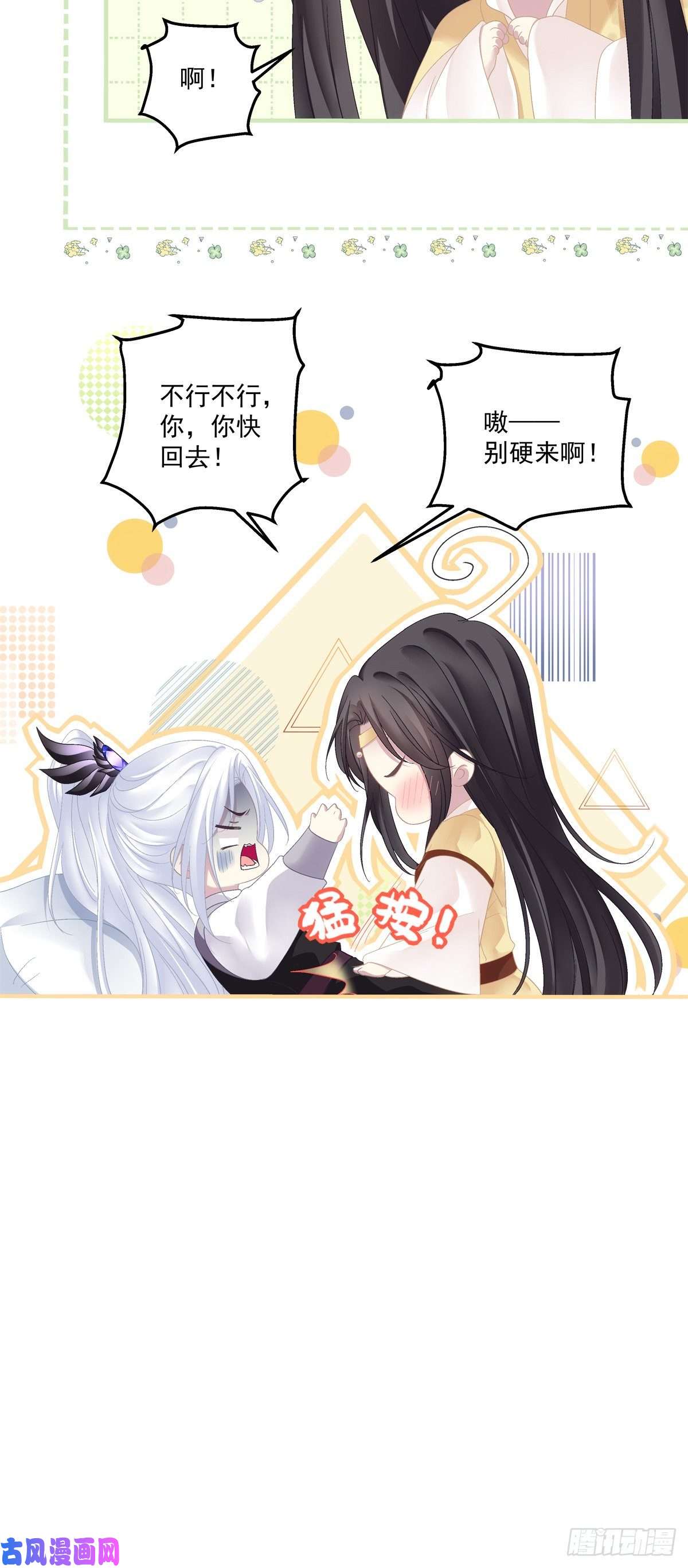 黑化大佬驯养指南只要你要，只要我有！