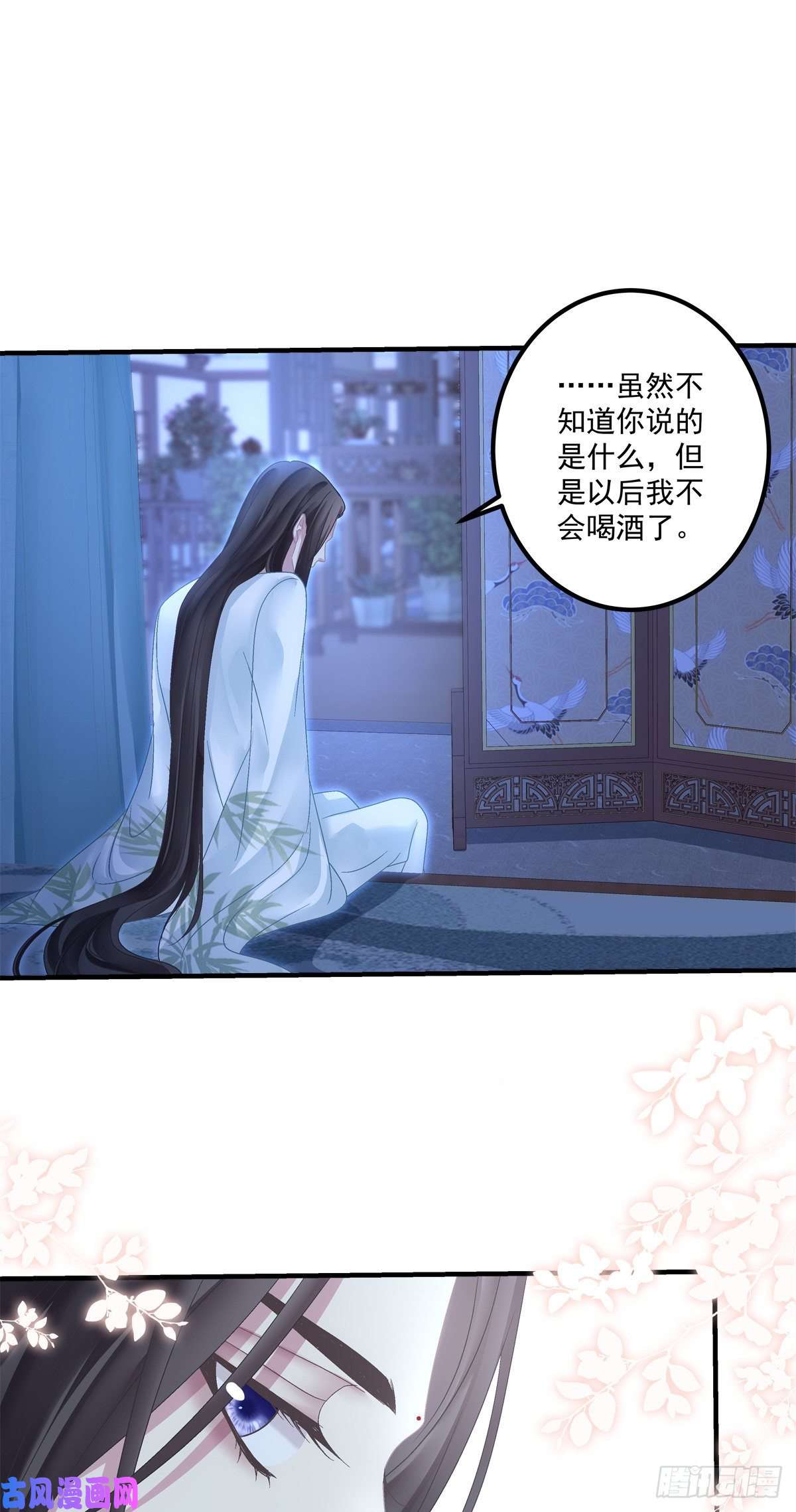 黑化大佬驯养指南只要你要，只要我有！