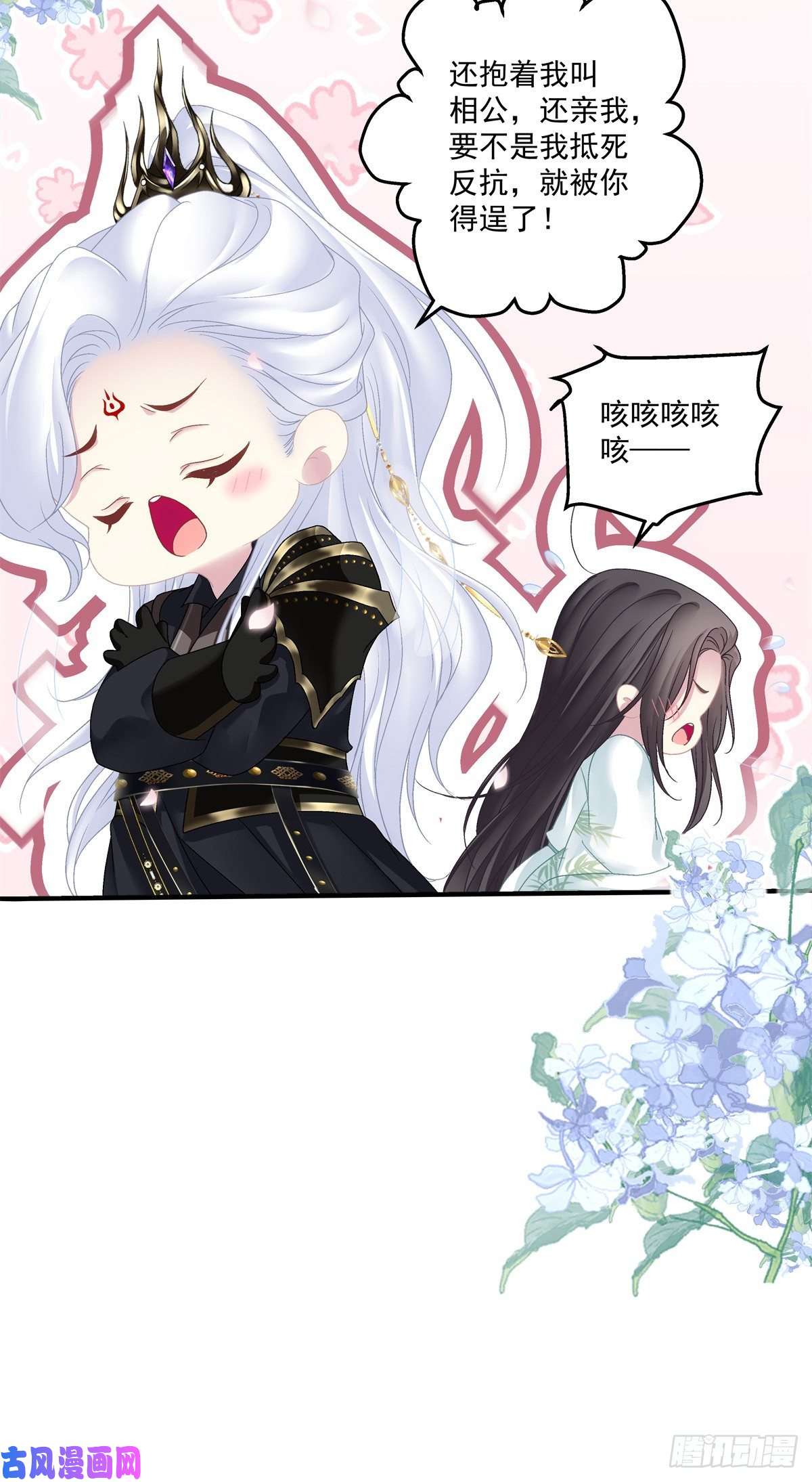 黑化大佬驯养指南只要你要，只要我有！