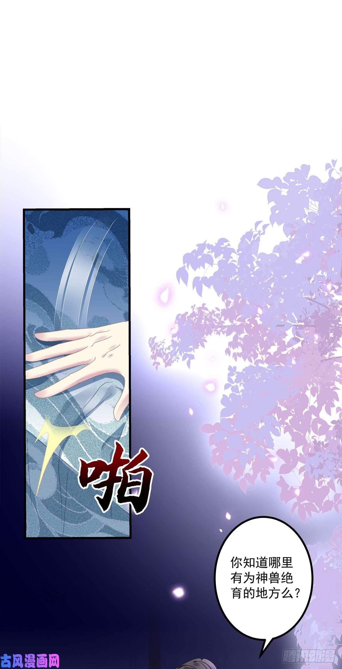 黑化大佬驯养指南只要你要，只要我有！