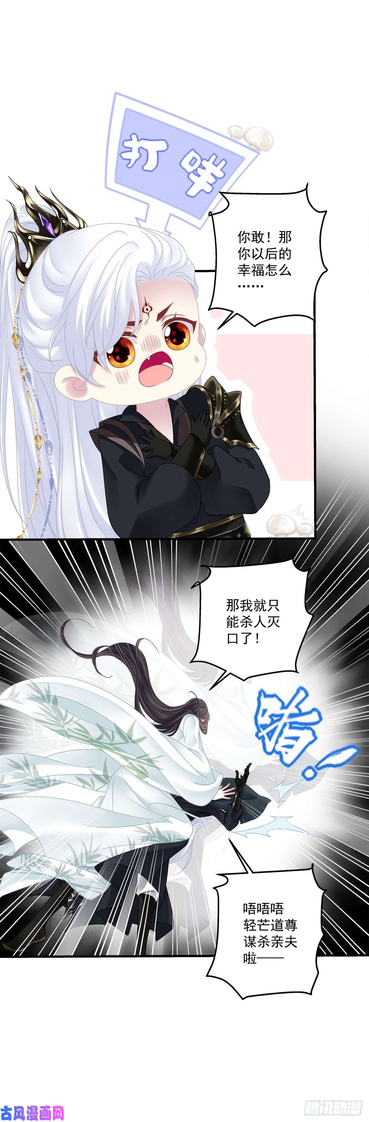 黑化大佬驯养指南只要你要，只要我有！