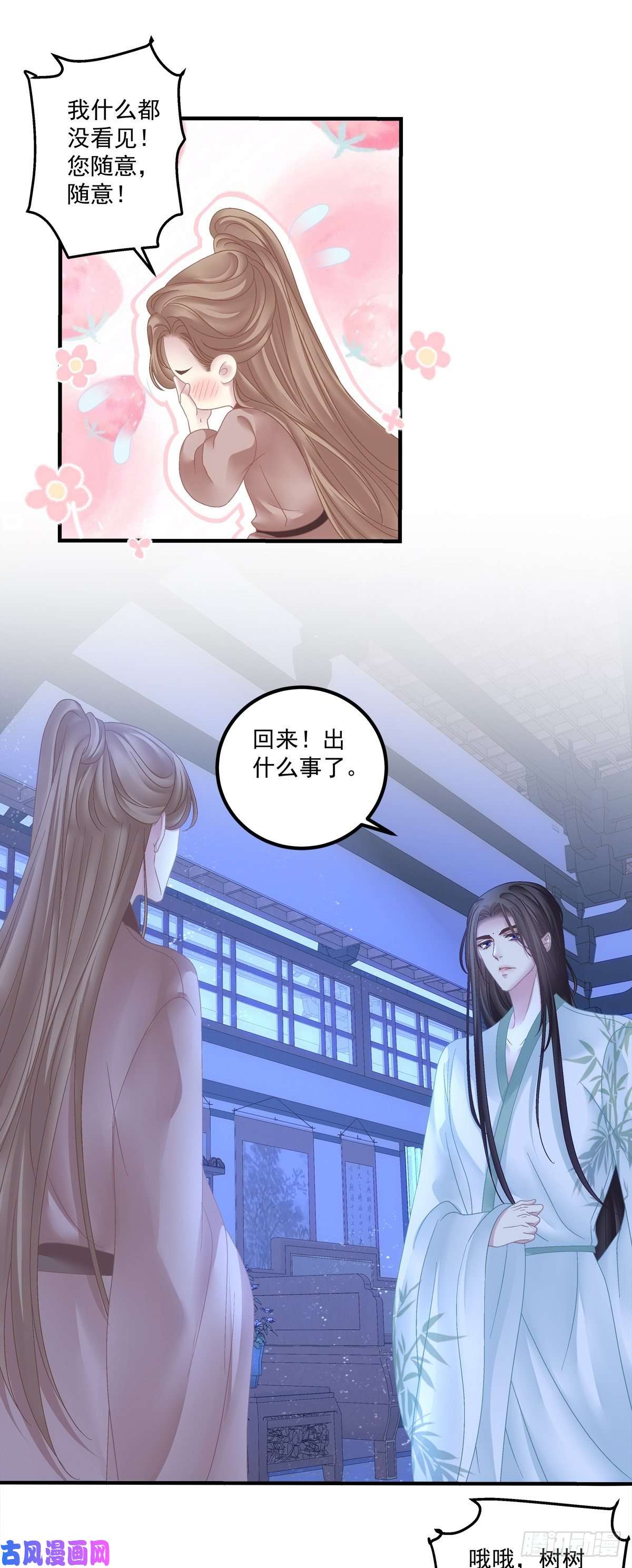 黑化大佬驯养指南只要你要，只要我有！