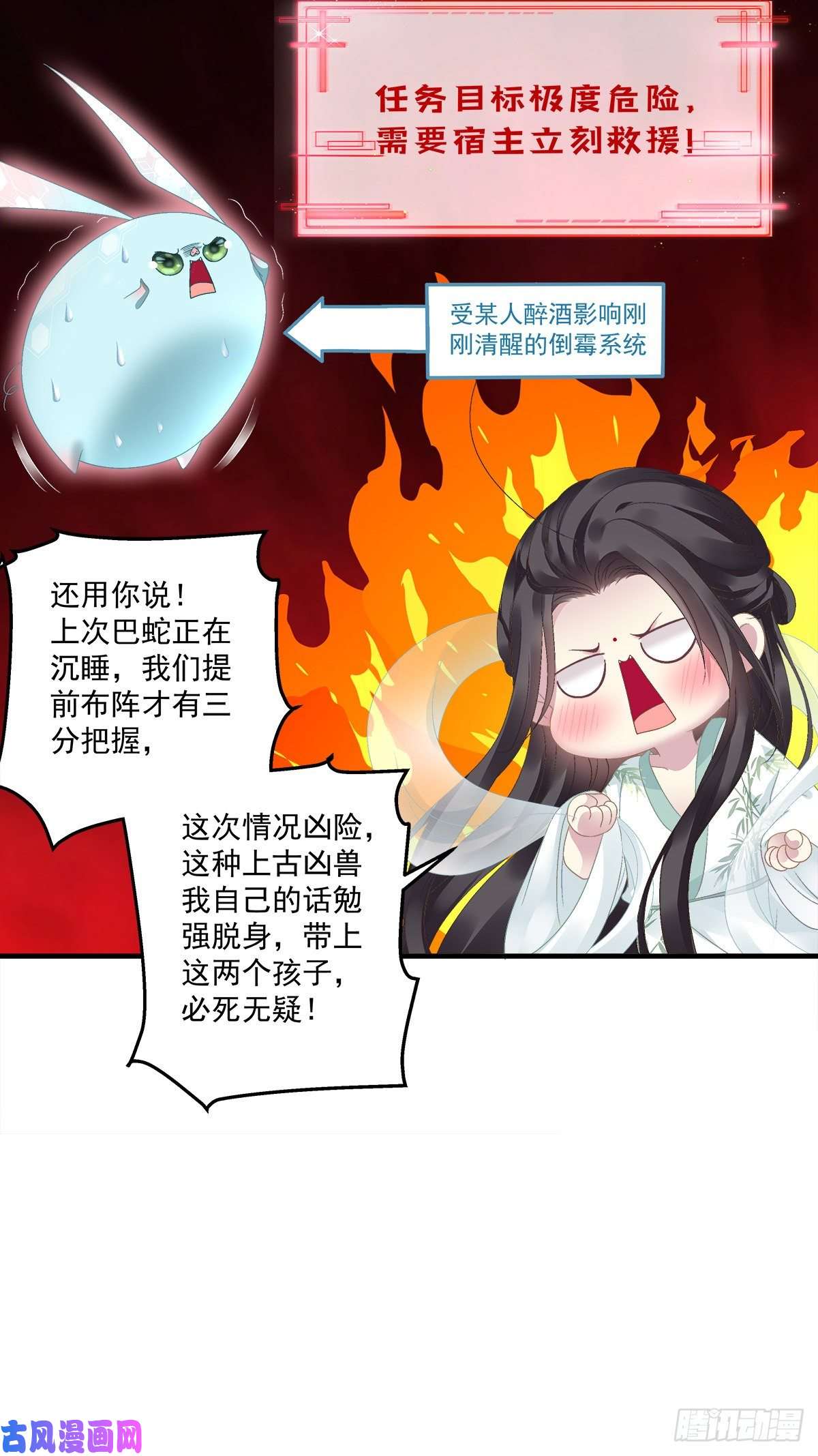 黑化大佬驯养指南洛轻芒的新马甲！