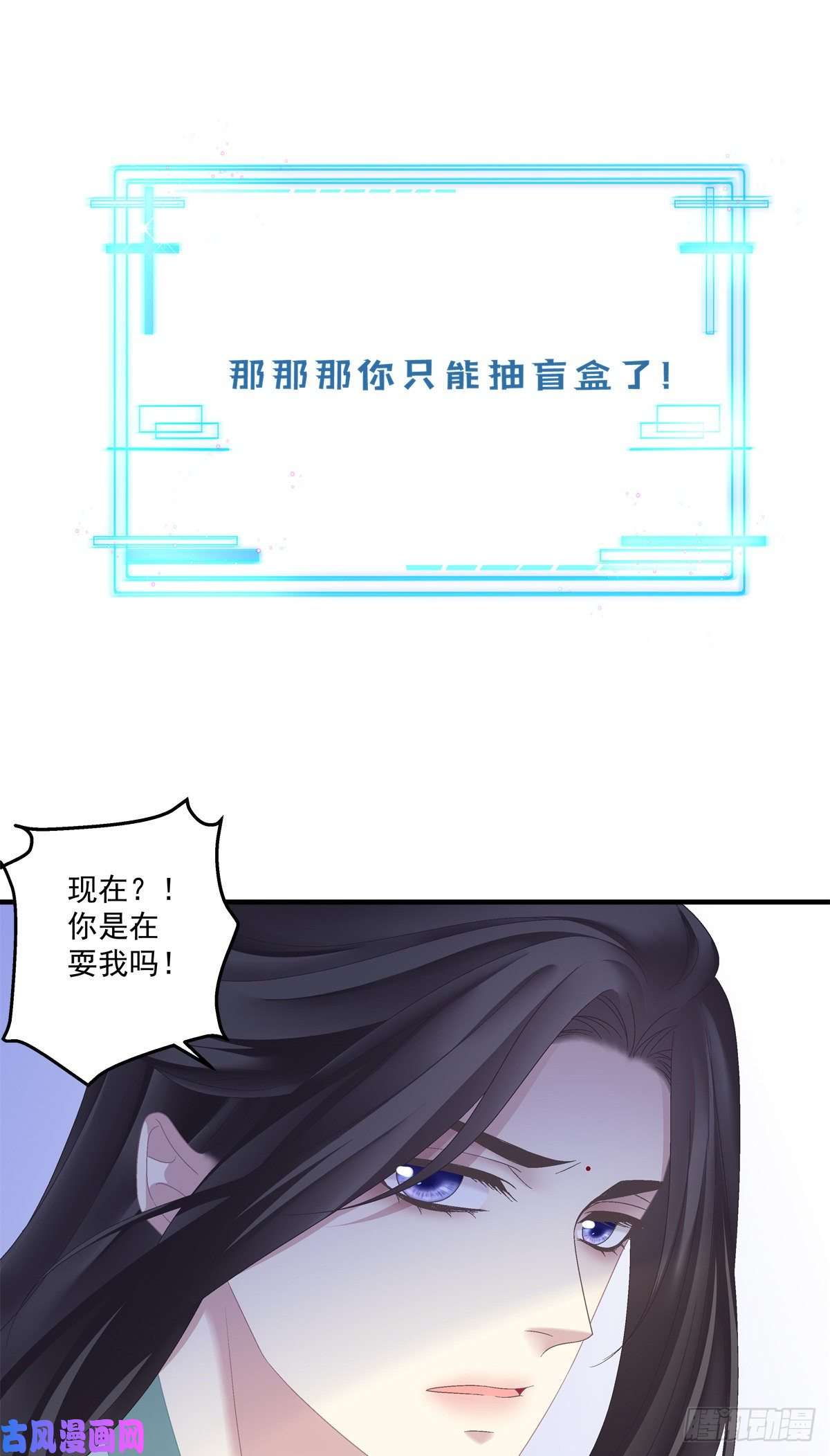 黑化大佬驯养指南洛轻芒的新马甲！