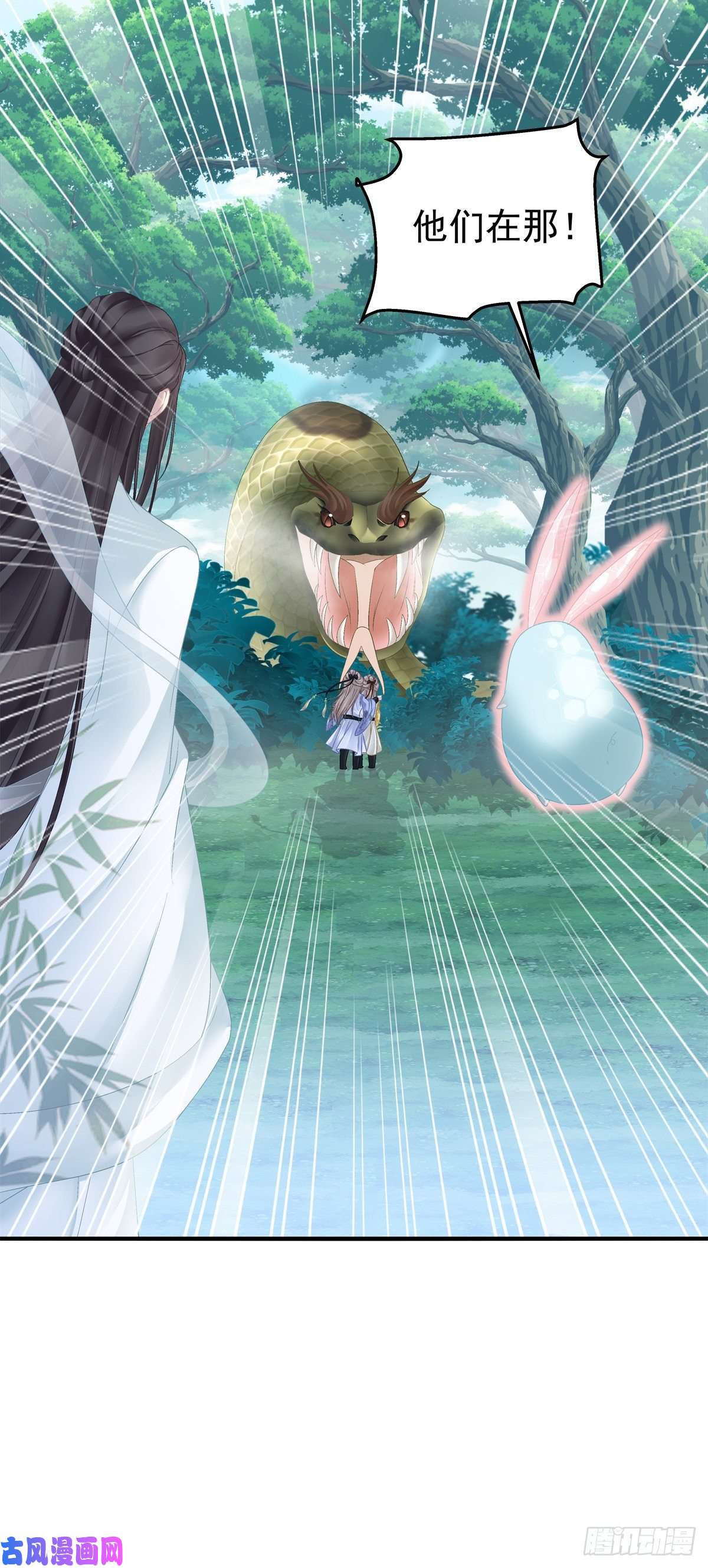 黑化大佬驯养指南洛轻芒的新马甲！