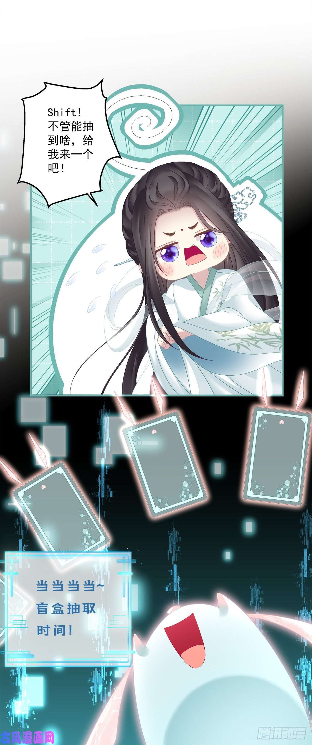 黑化大佬驯养指南洛轻芒的新马甲！