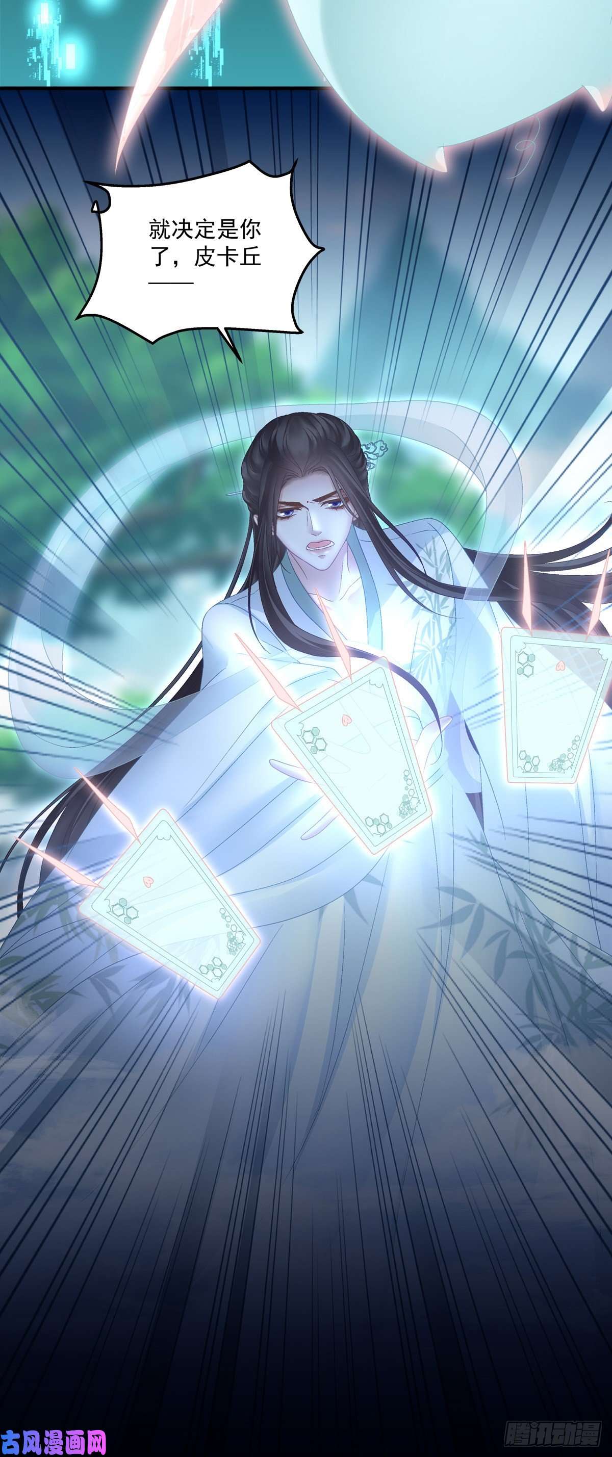 黑化大佬驯养指南洛轻芒的新马甲！