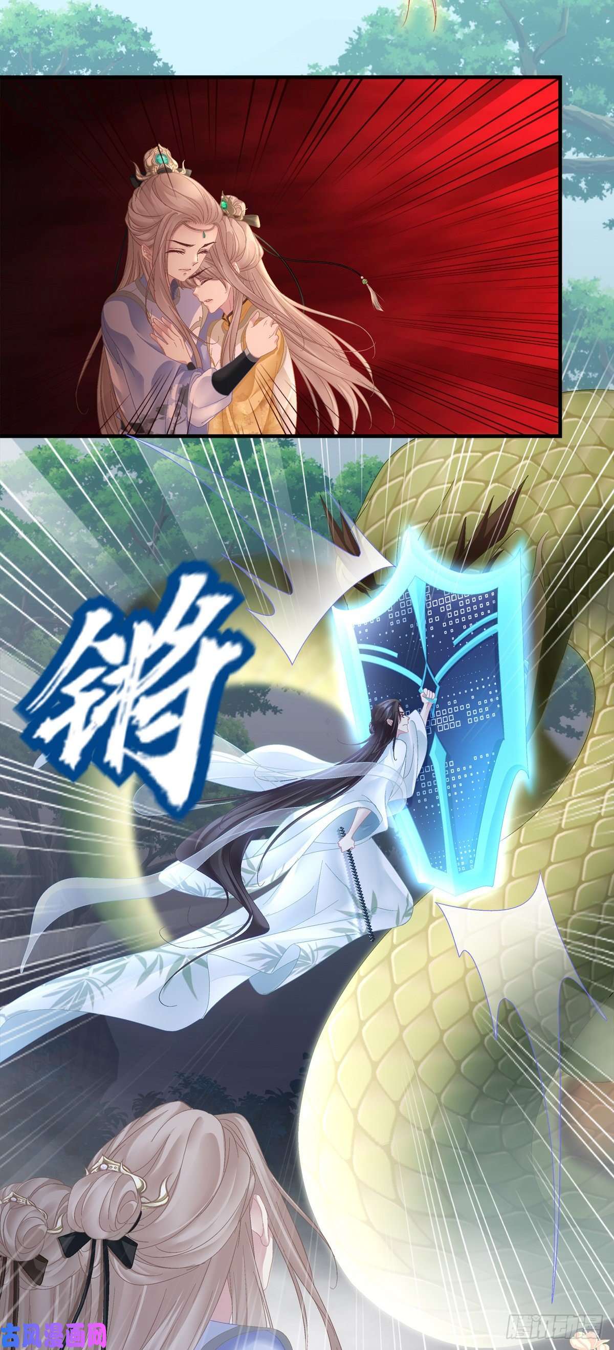 黑化大佬驯养指南洛轻芒的新马甲！