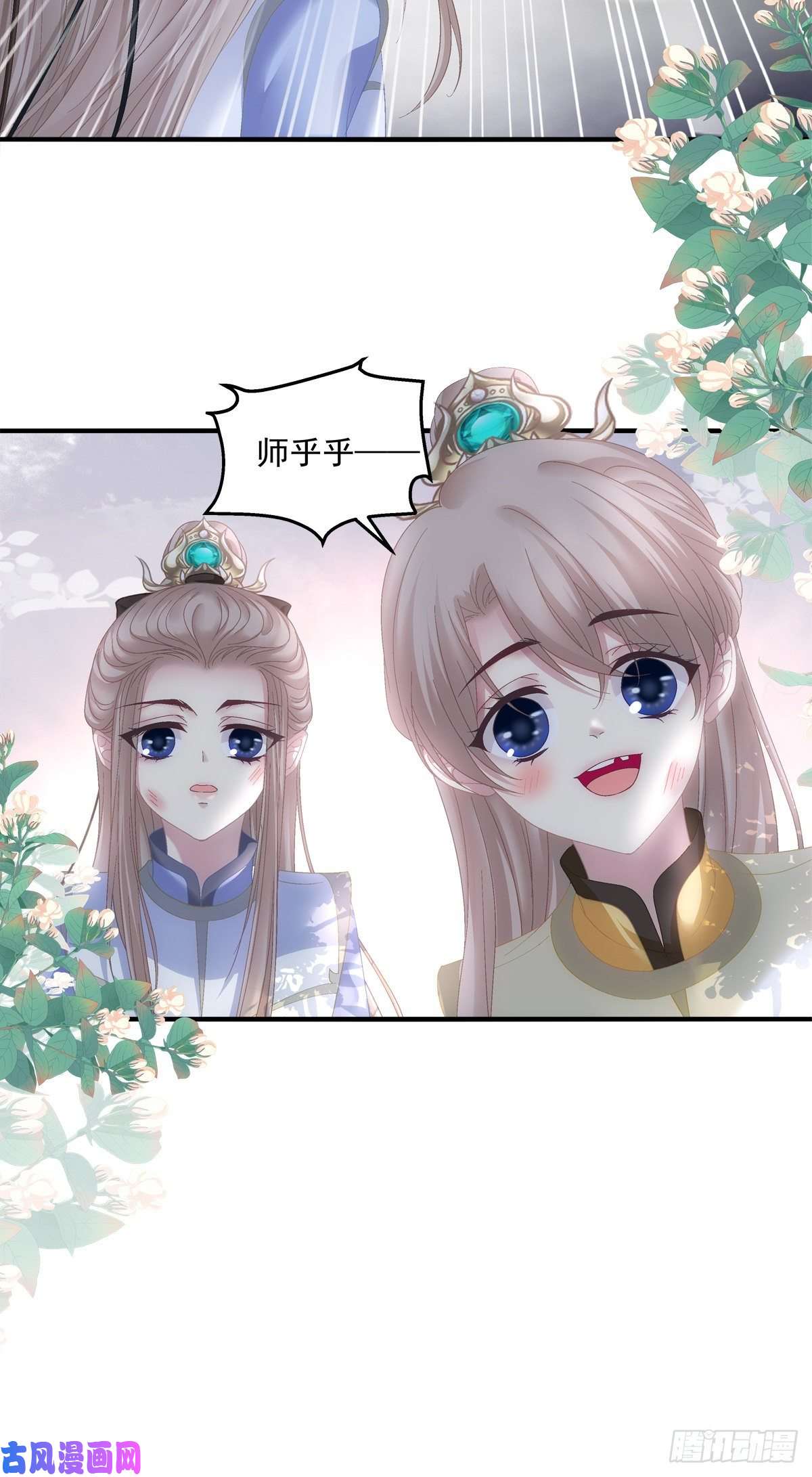 黑化大佬驯养指南洛轻芒的新马甲！