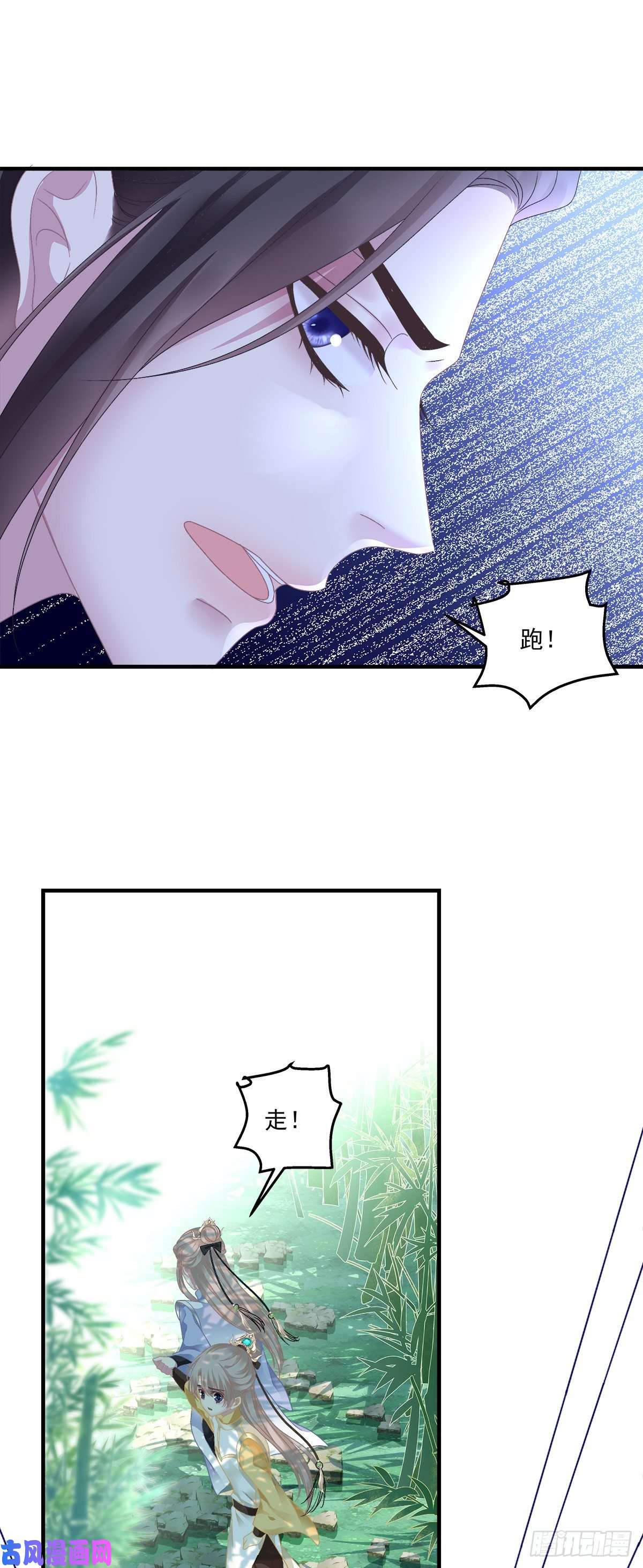 黑化大佬驯养指南洛轻芒的新马甲！