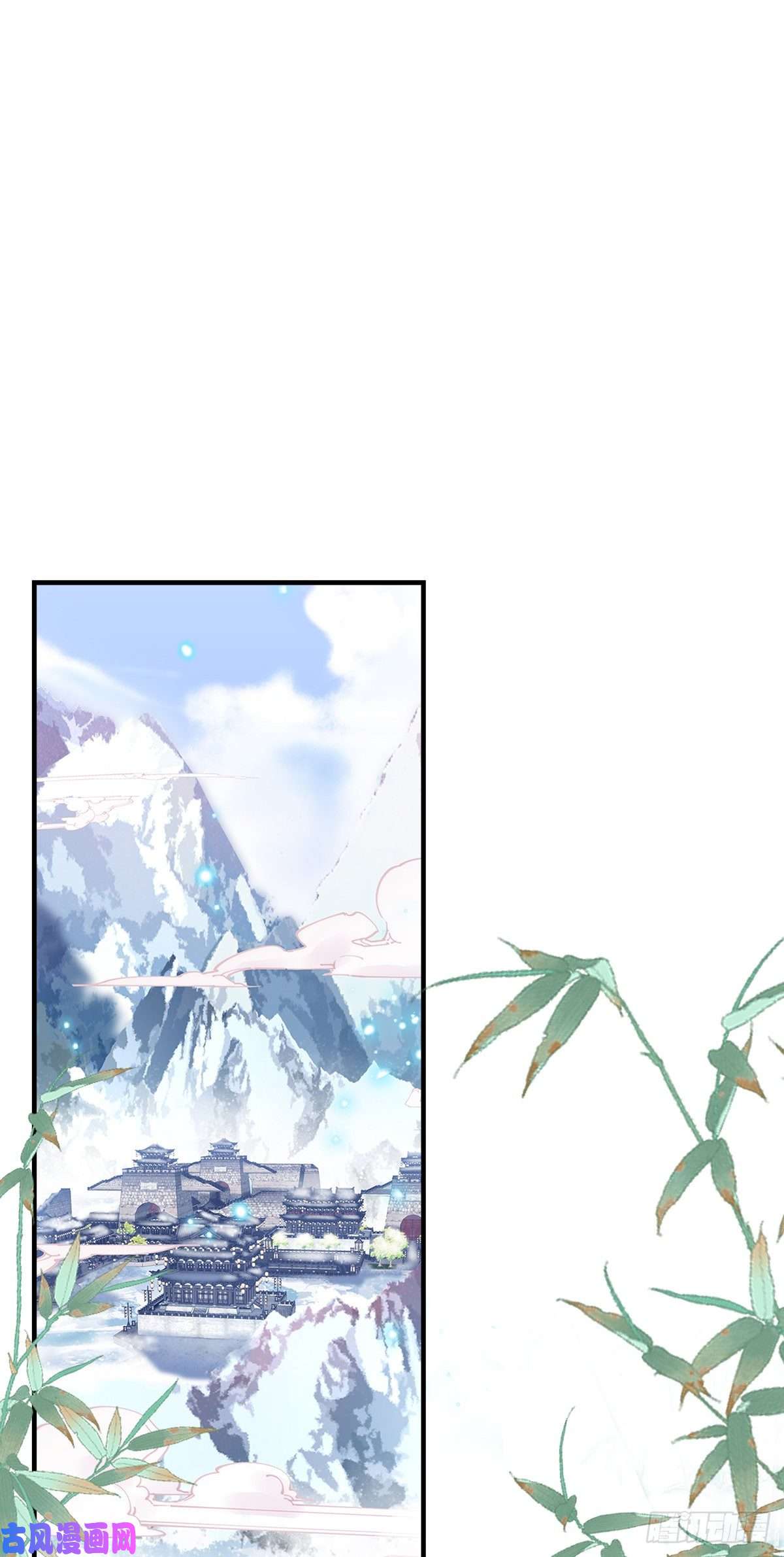 黑化大佬驯养指南洛轻芒的新马甲！