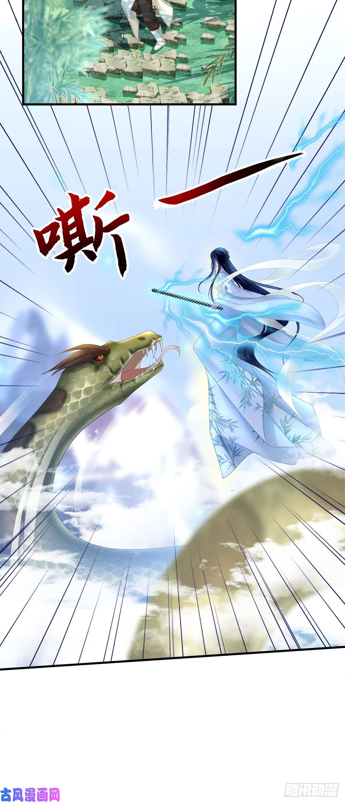 黑化大佬驯养指南洛轻芒的新马甲！