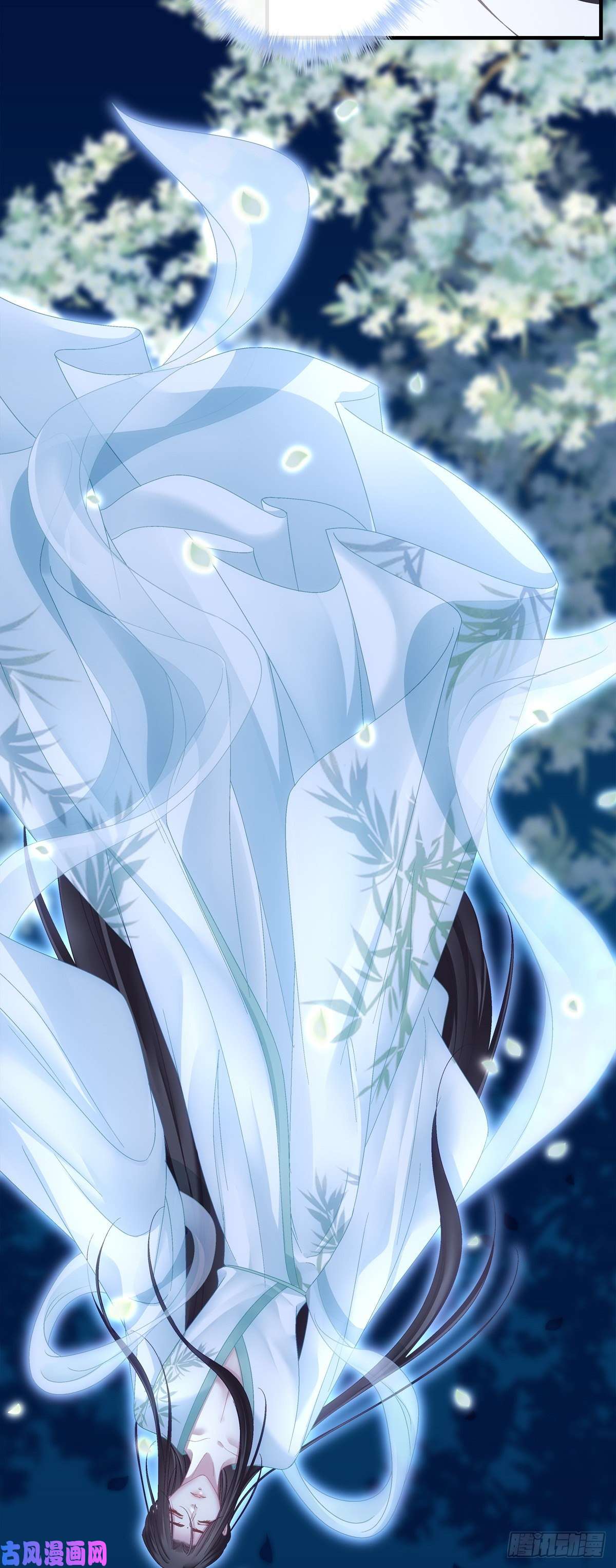 黑化大佬驯养指南洛轻芒的新马甲！