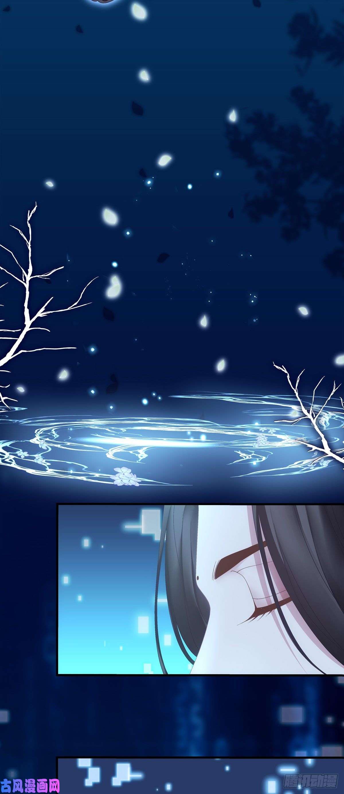 黑化大佬驯养指南洛轻芒的新马甲！