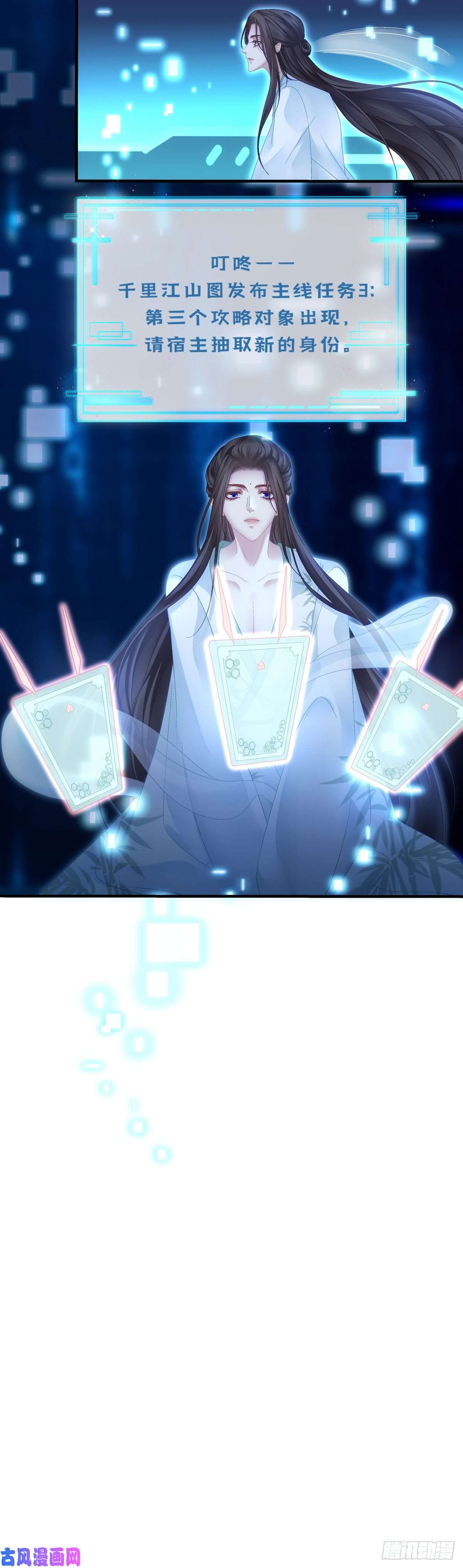 黑化大佬驯养指南洛轻芒的新马甲！