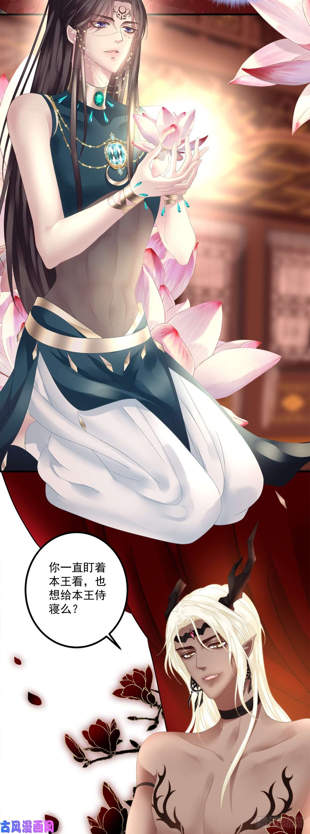 黑化大佬驯养指南洛轻芒的新马甲！