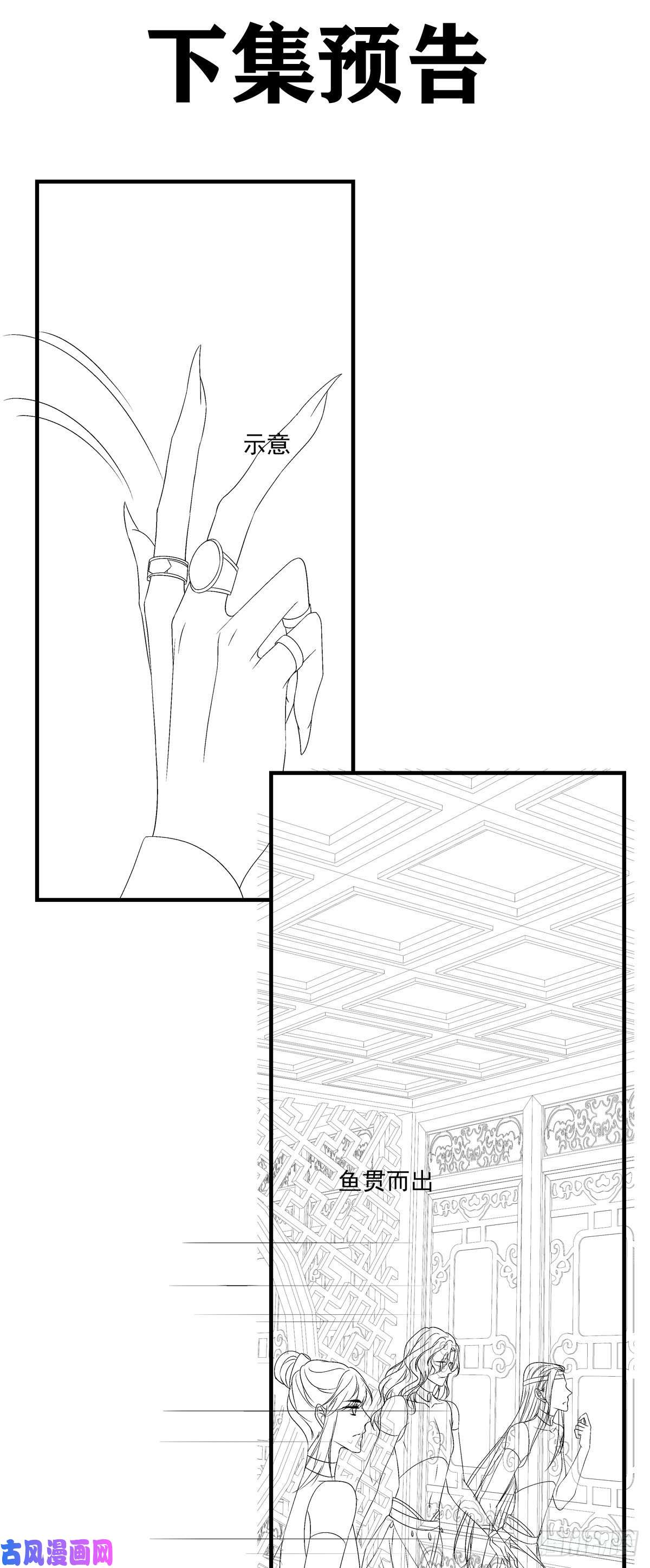 黑化大佬驯养指南洛轻芒的新马甲！